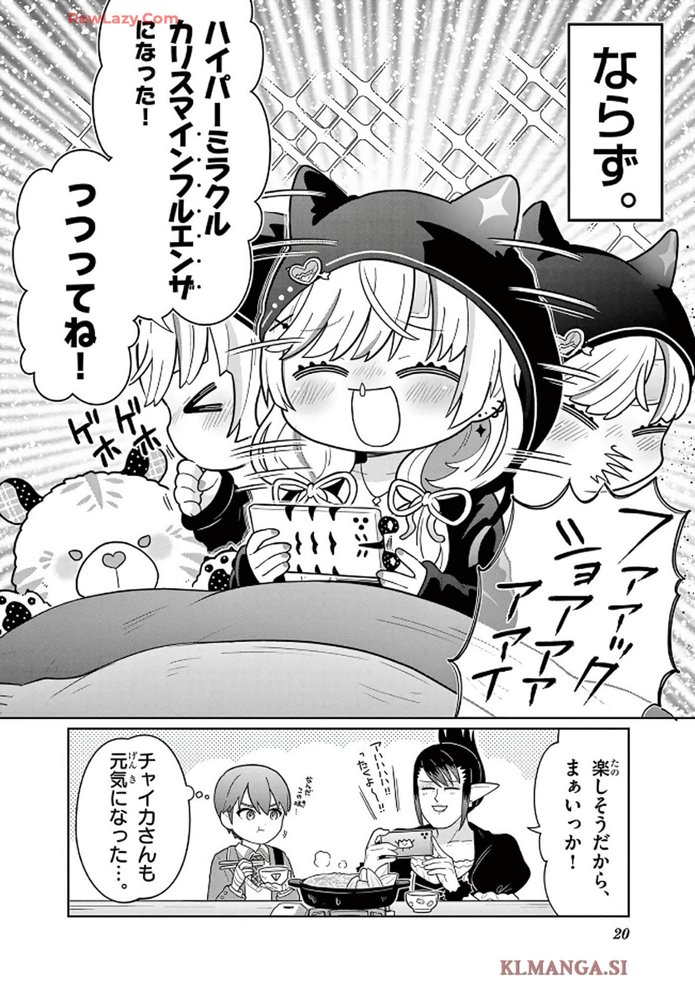 第 21 页