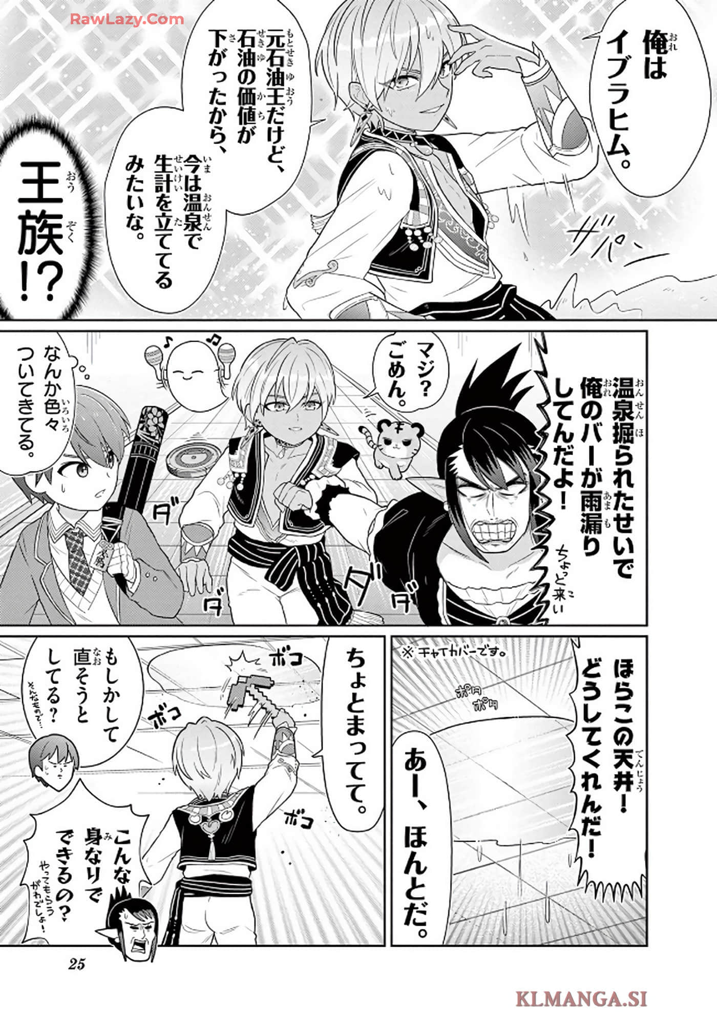 第 26 页
