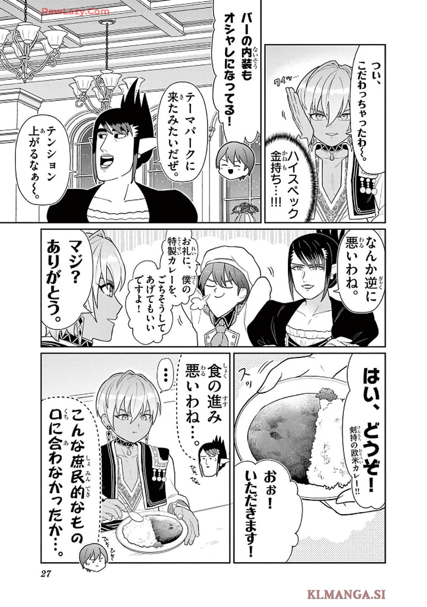 第 28 页