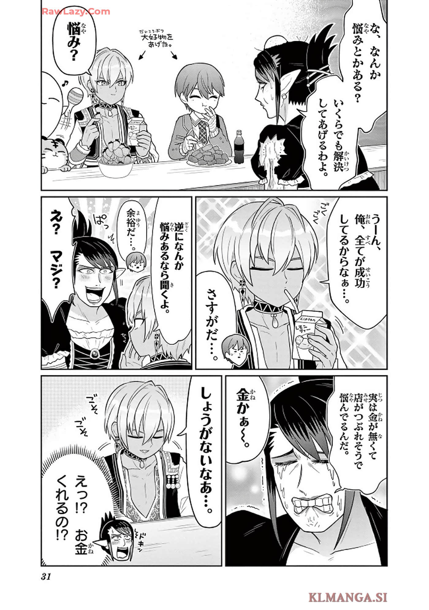 第 32 页
