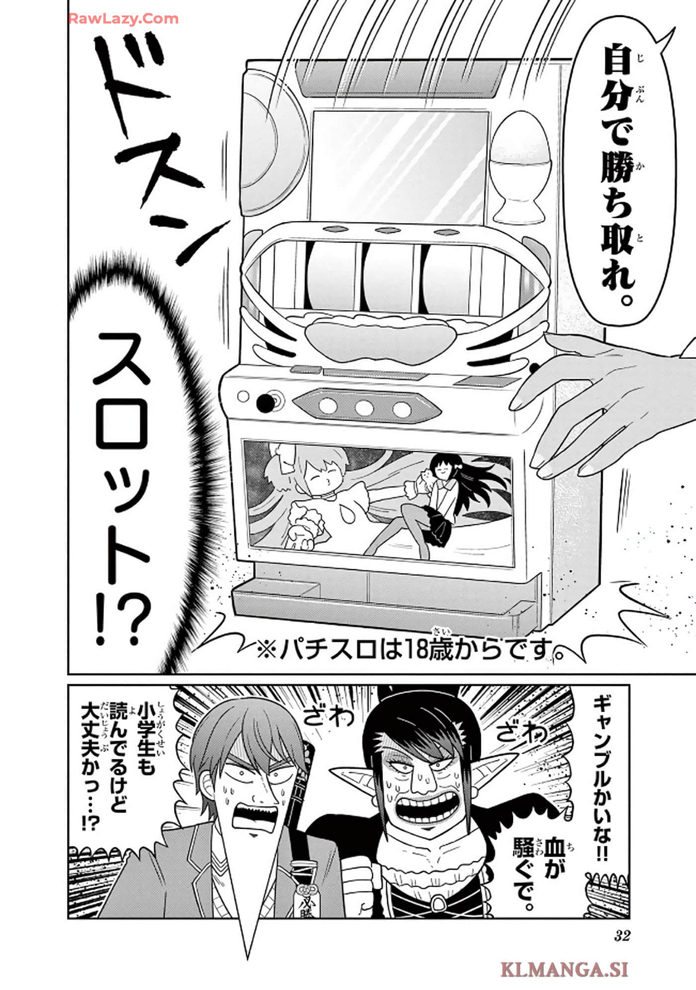 第 33 页