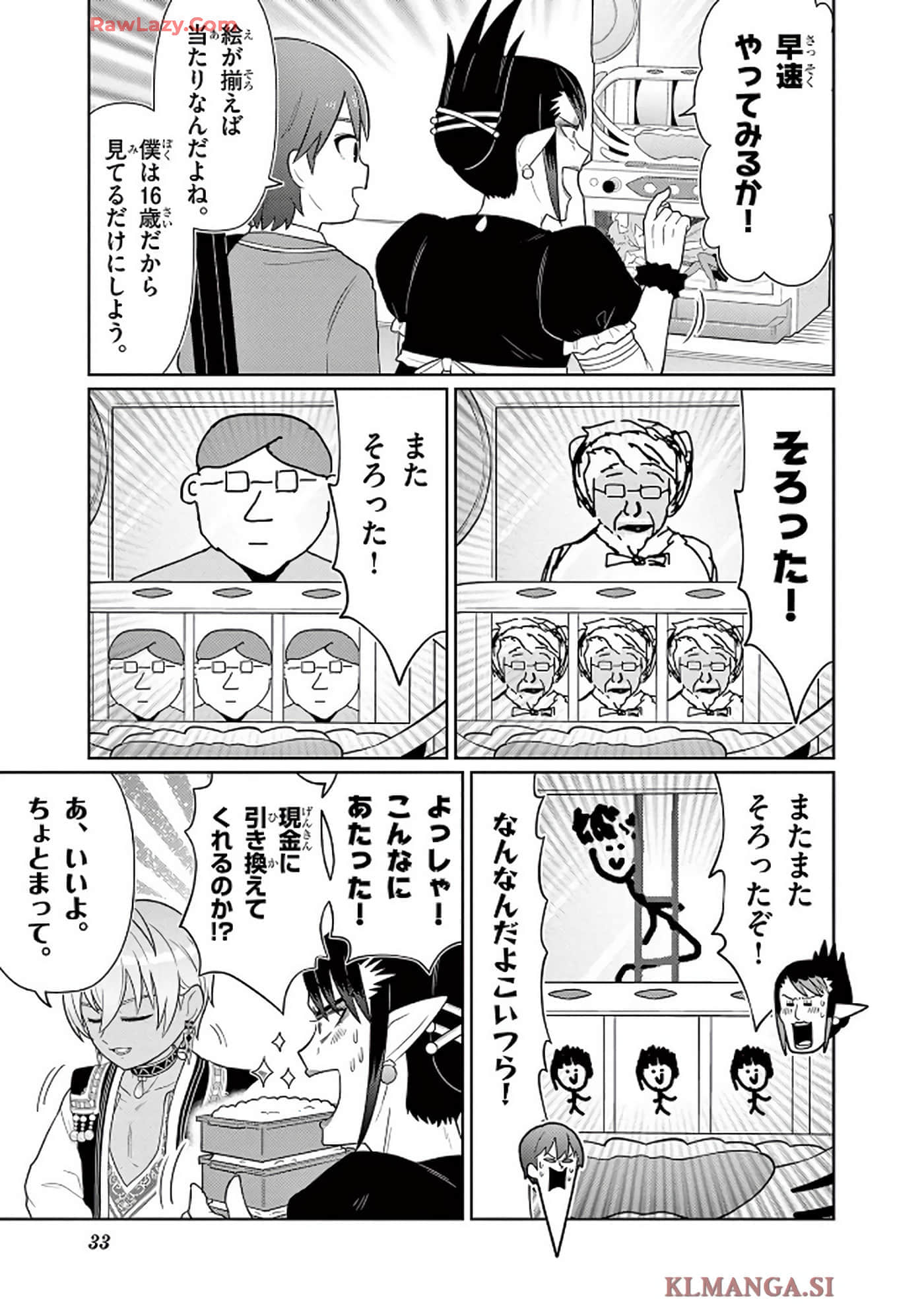 第 34 页