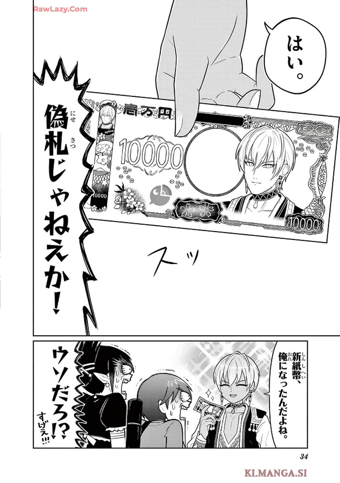第 35 页