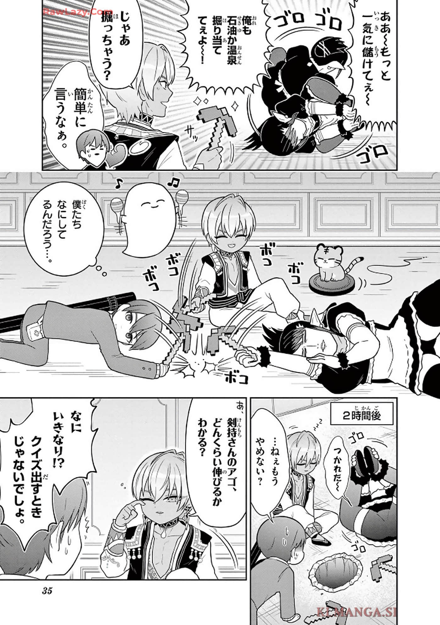 第 36 页