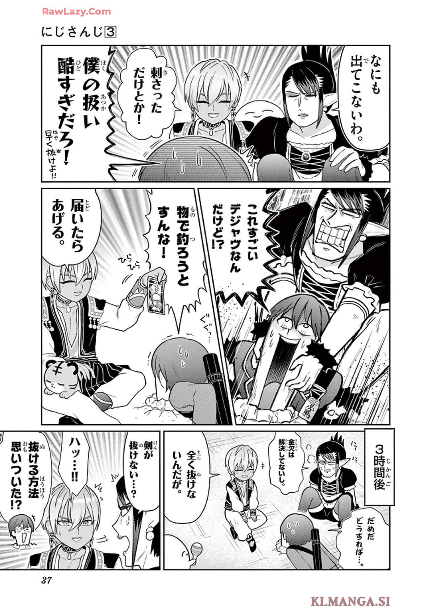 第 38 页
