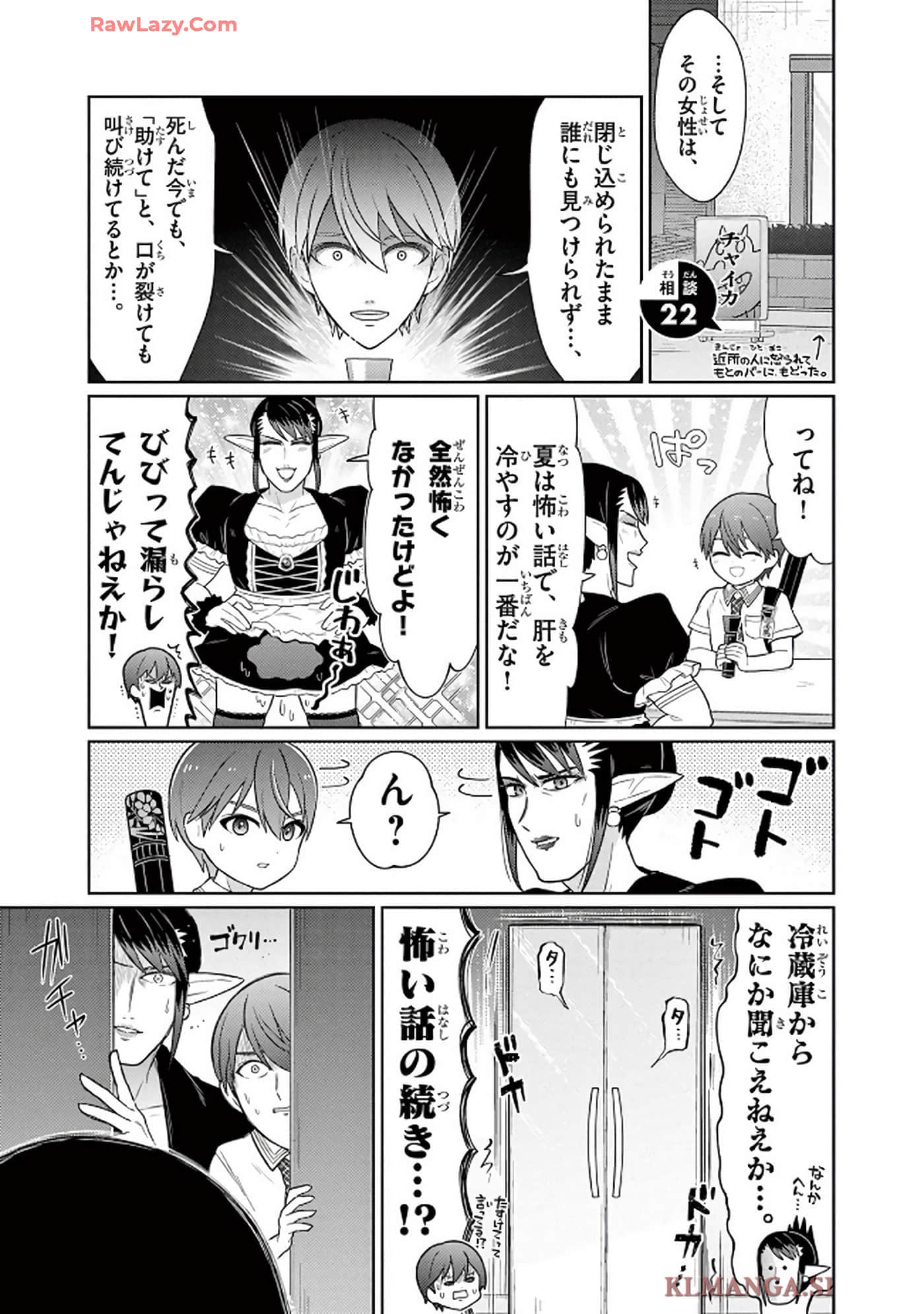 第 40 页