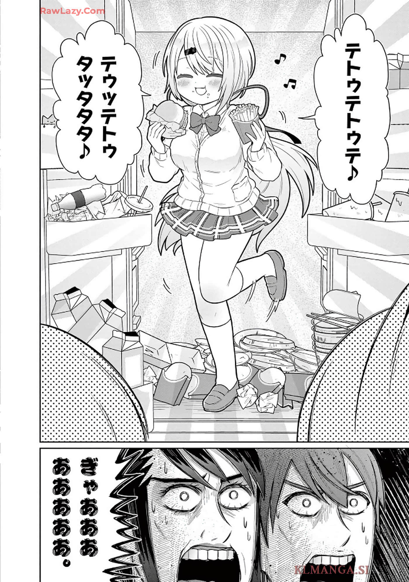 第 41 页