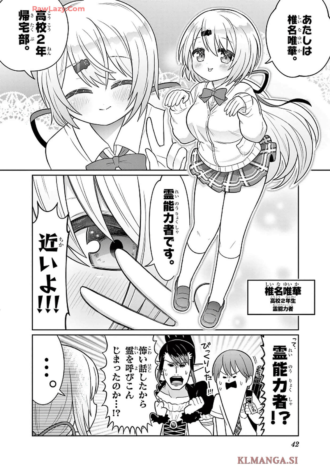 第 43 页