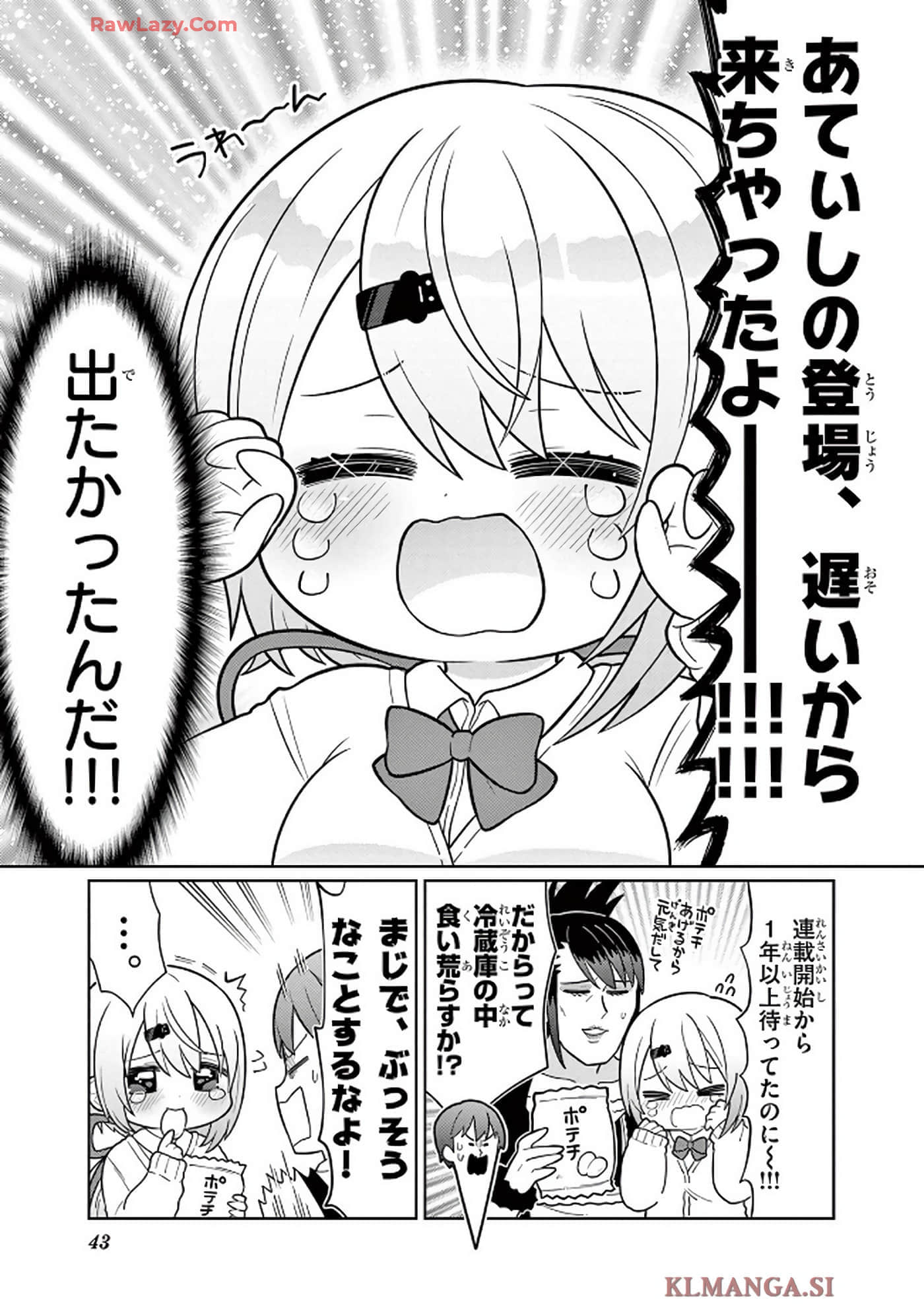 第 44 页