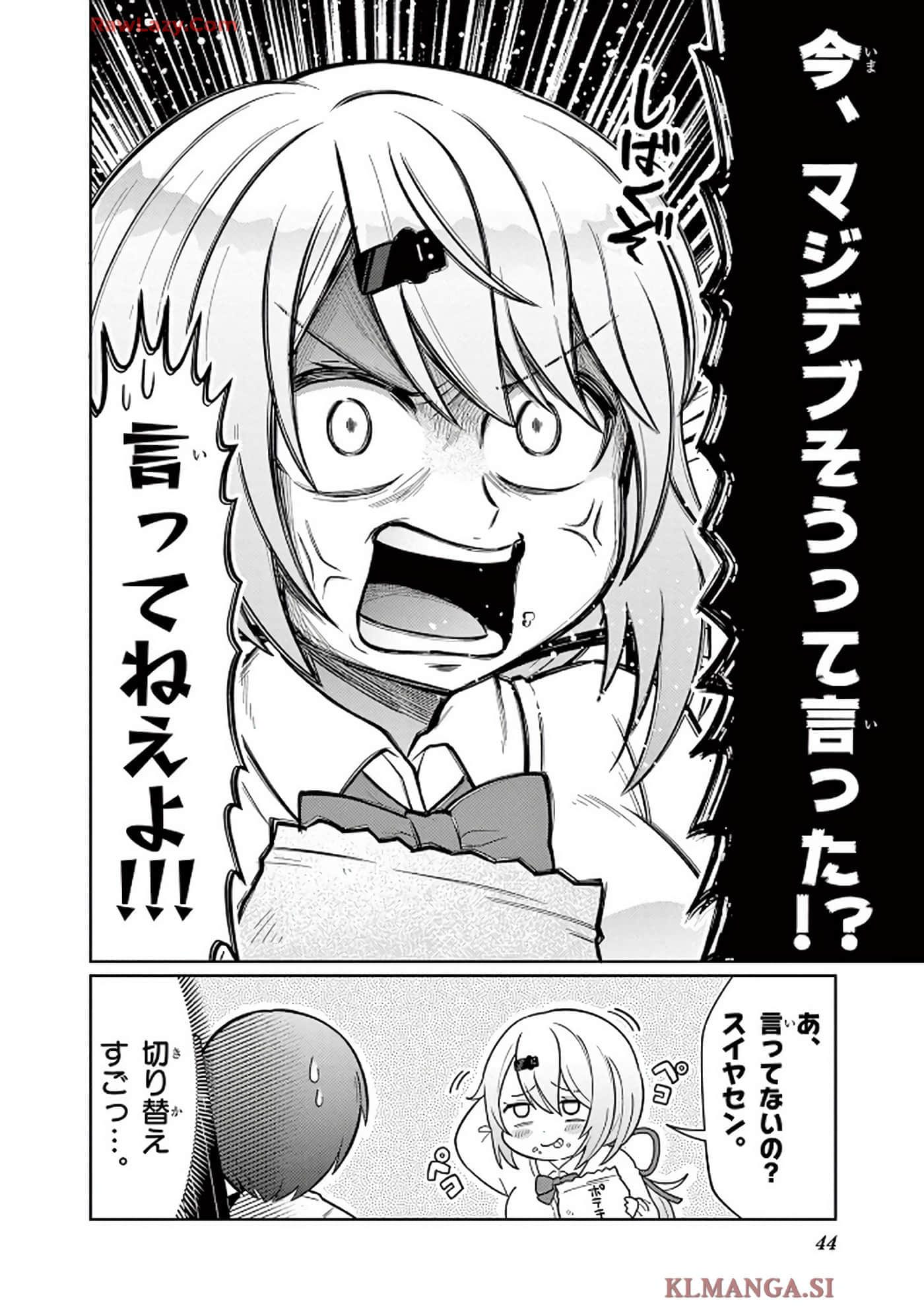 第 45 页