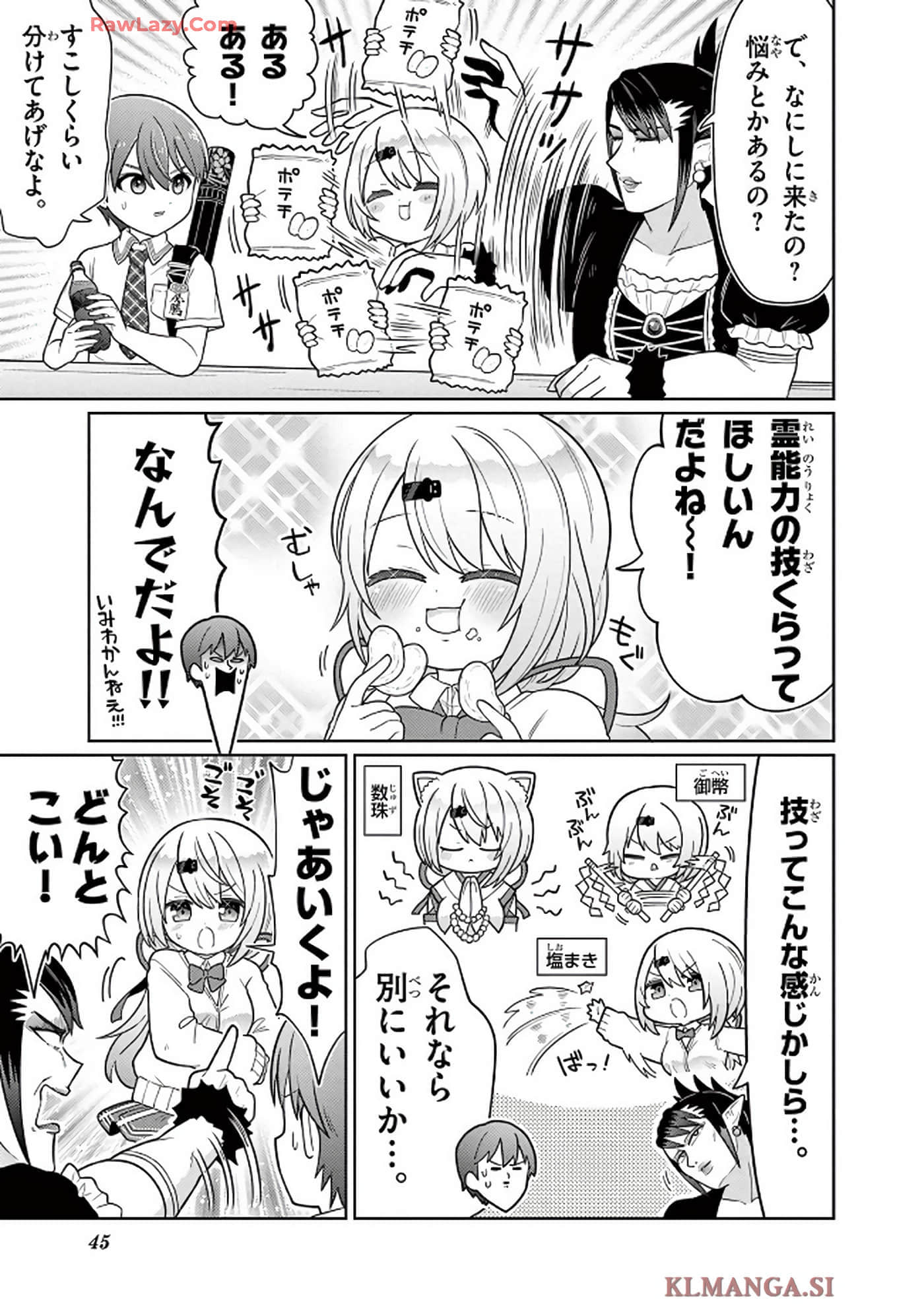 第 46 页