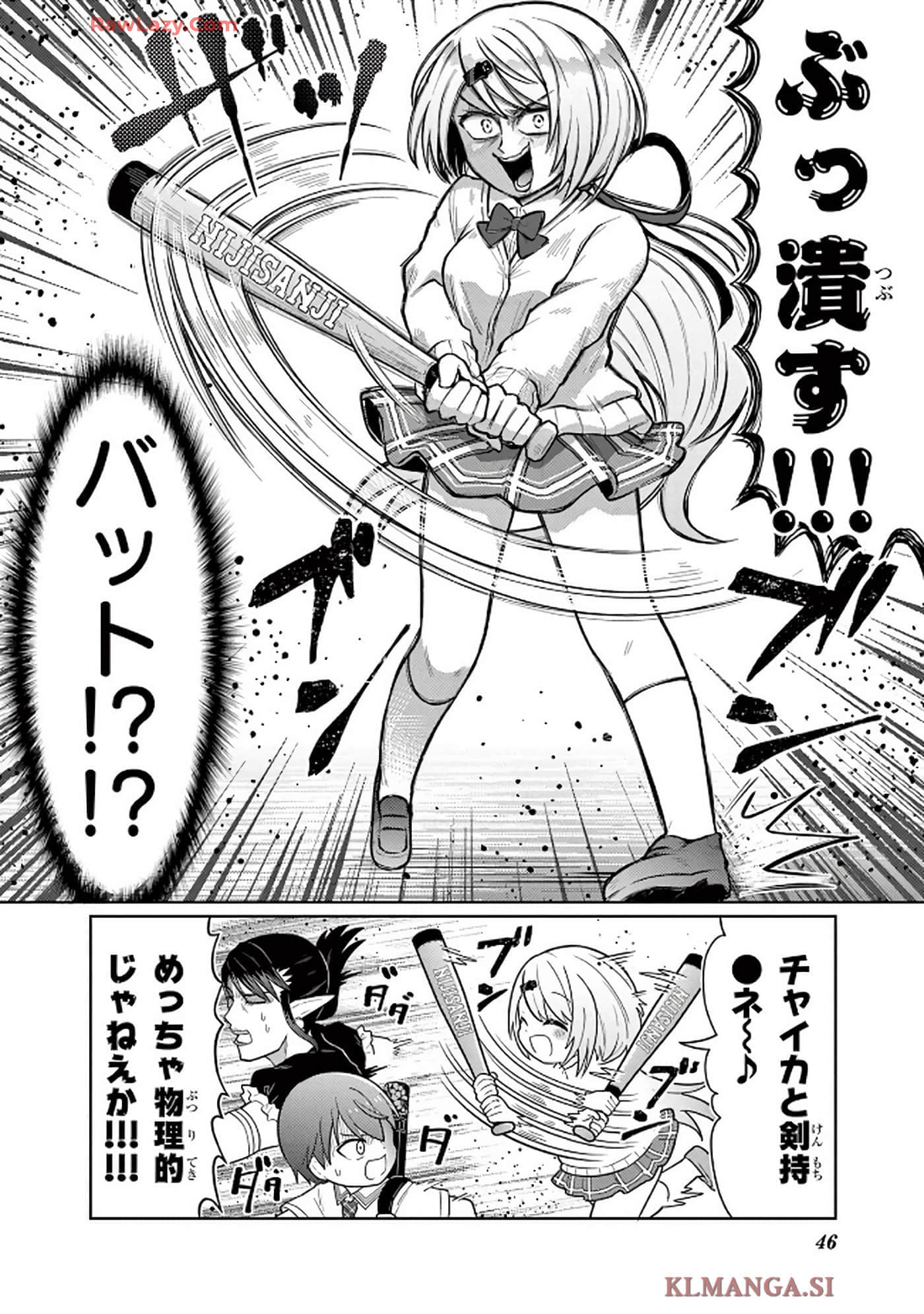 第 47 页