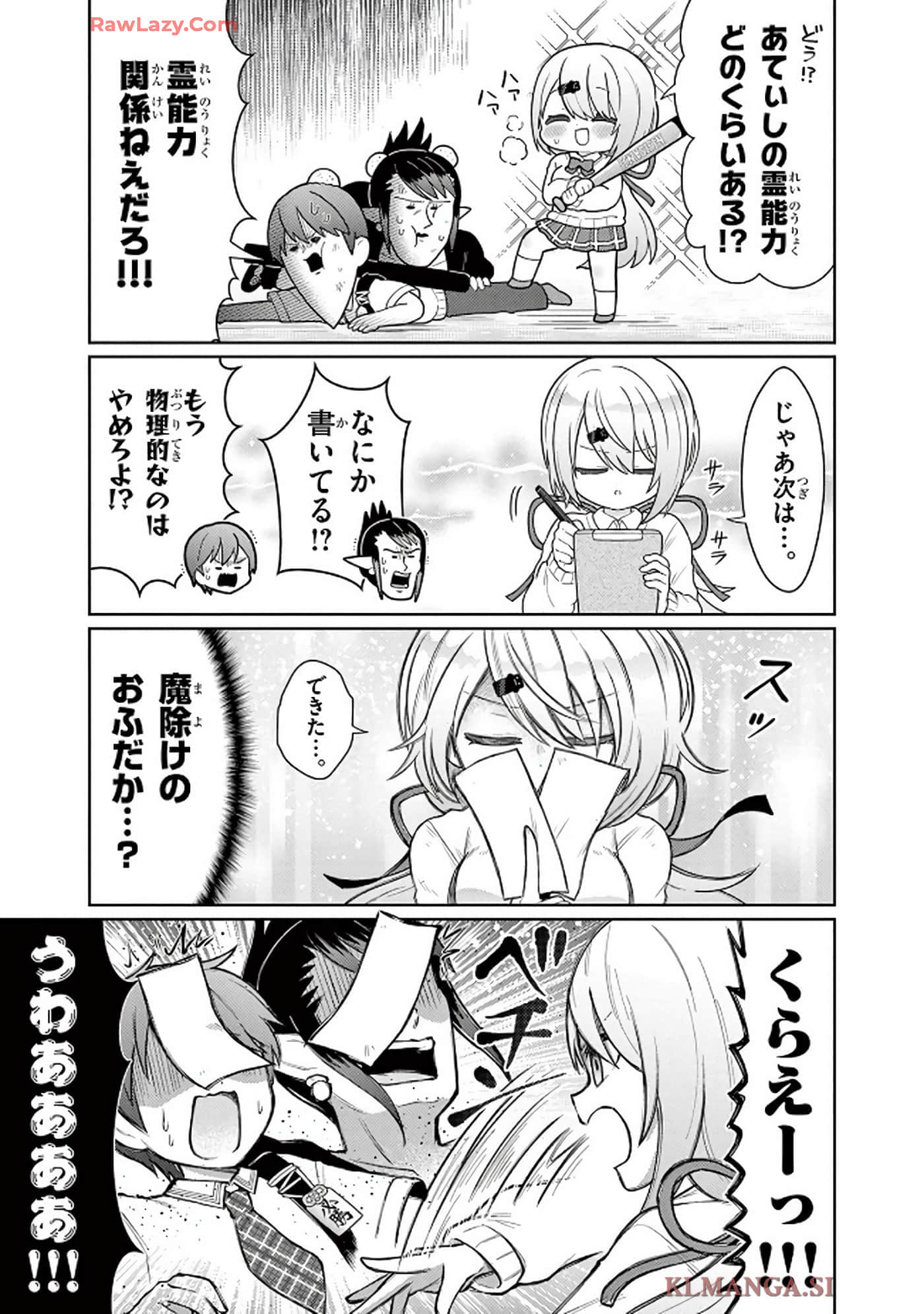 第 48 页