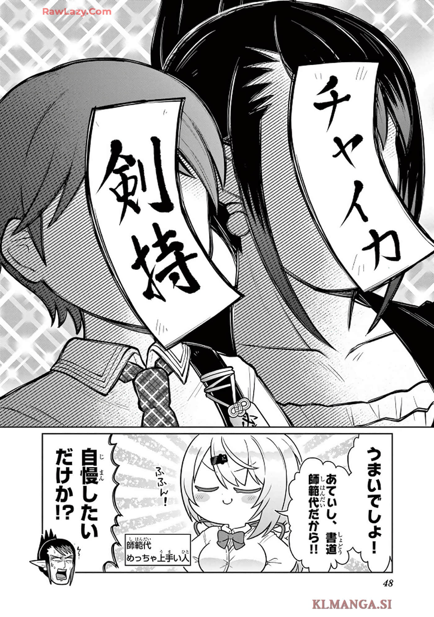 第 49 页