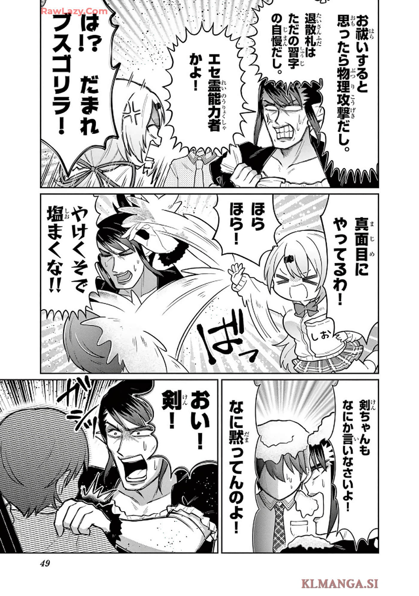 第 50 页