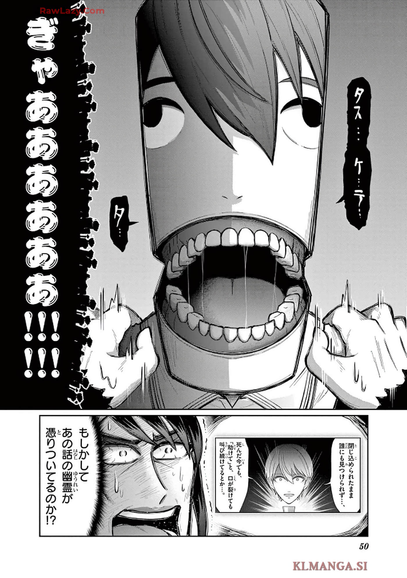 第 51 页