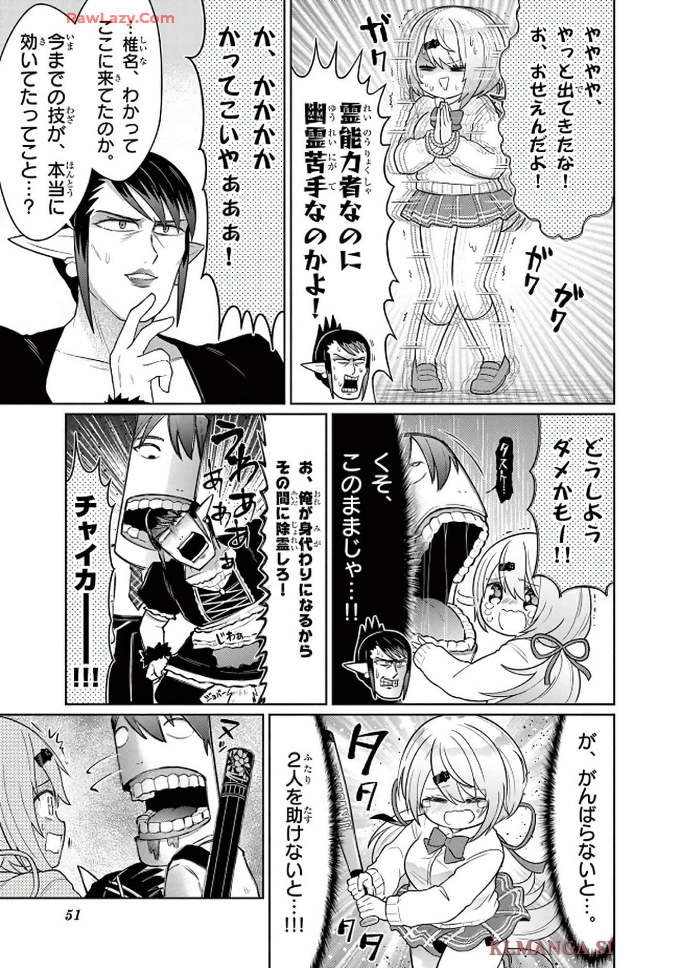 第 52 页