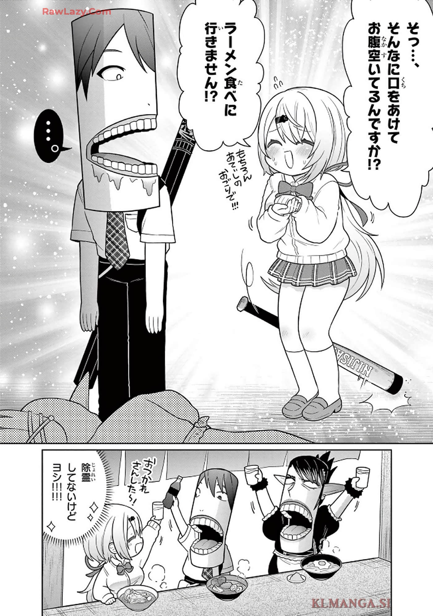 第 53 页