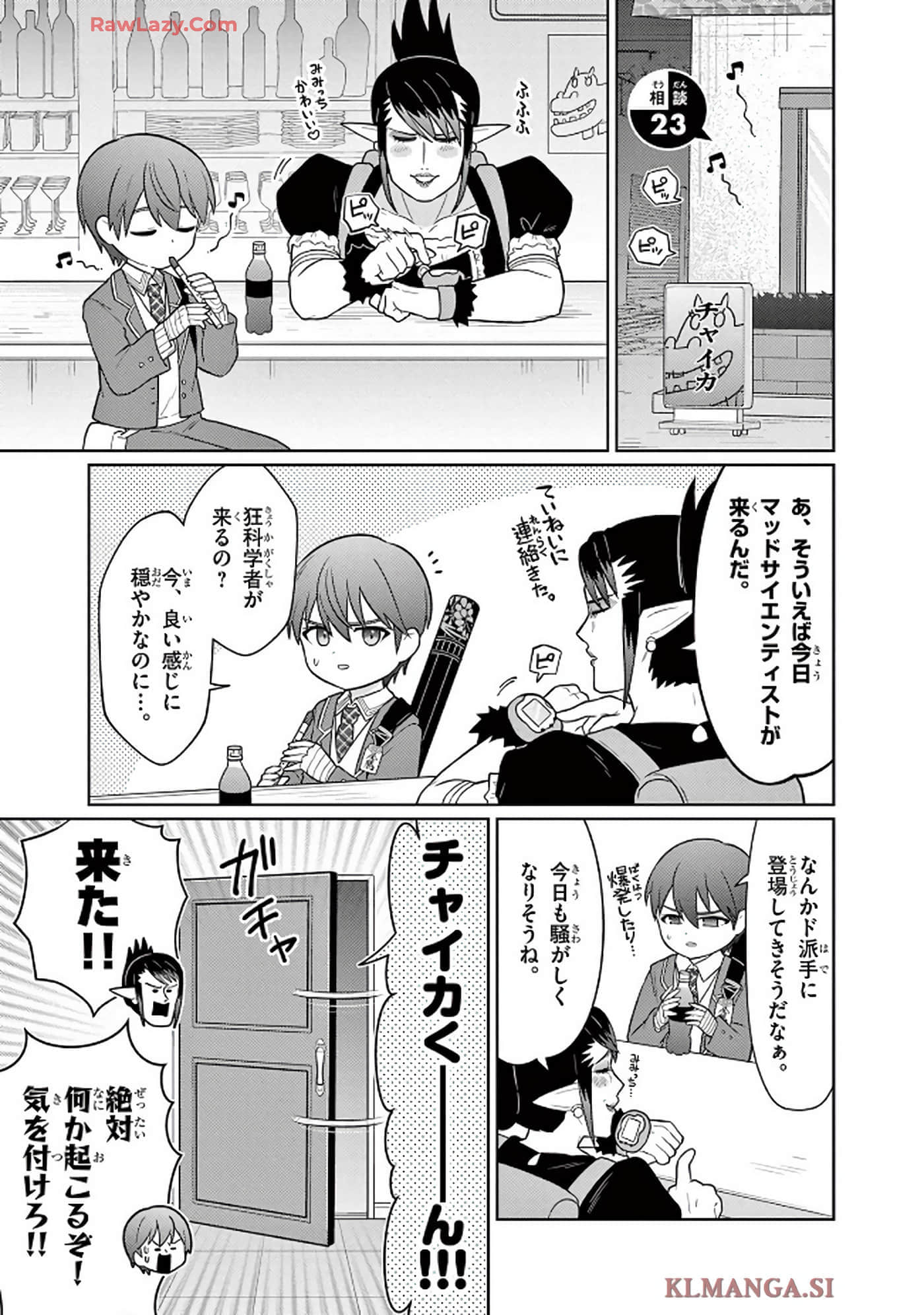 第 54 页