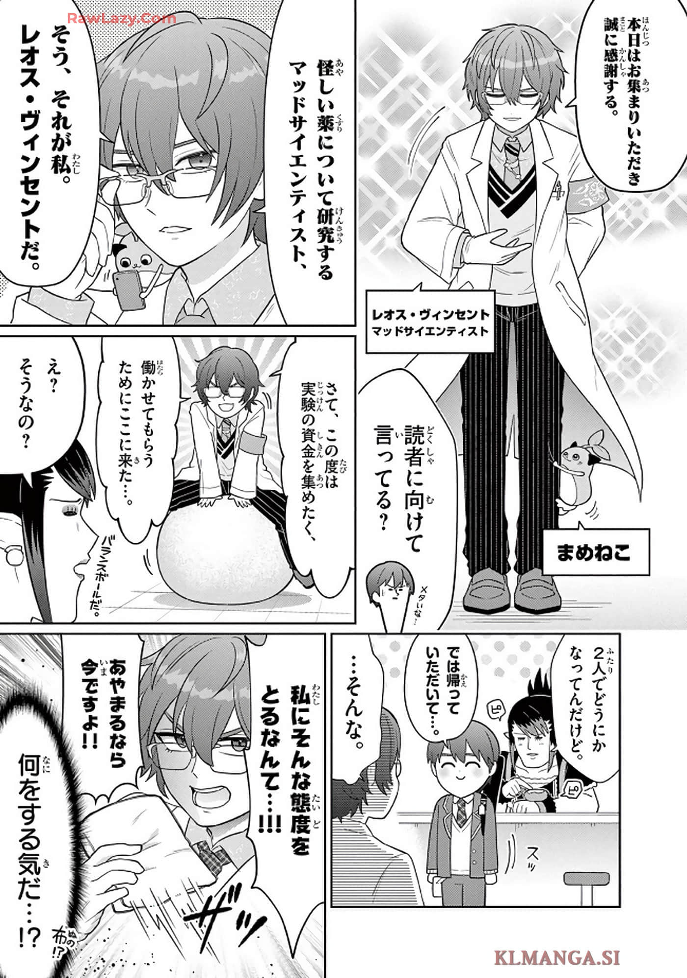 第 58 页