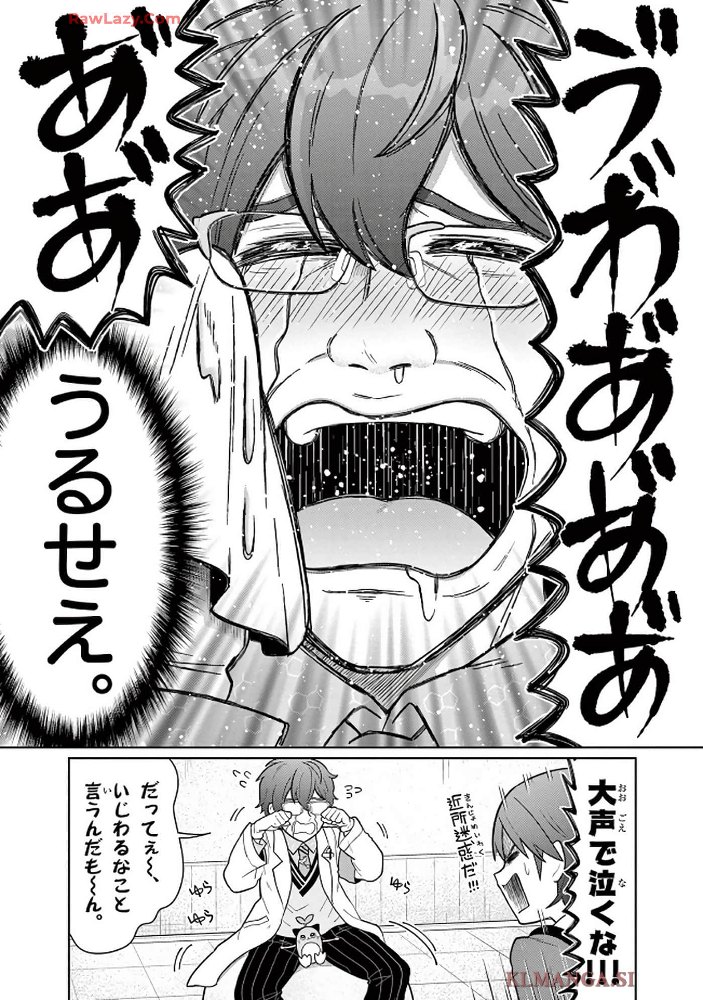 第 59 页