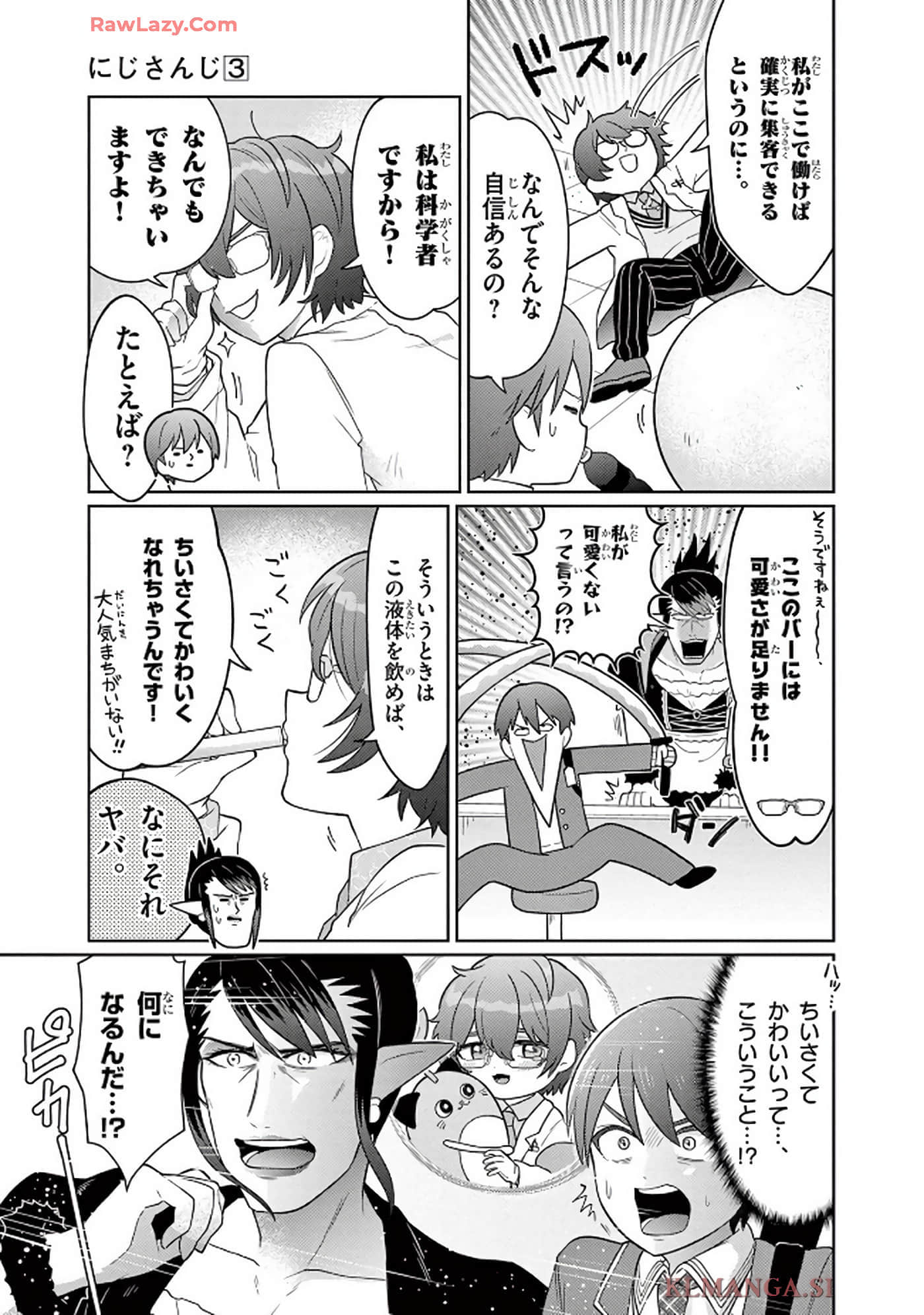 第 60 页