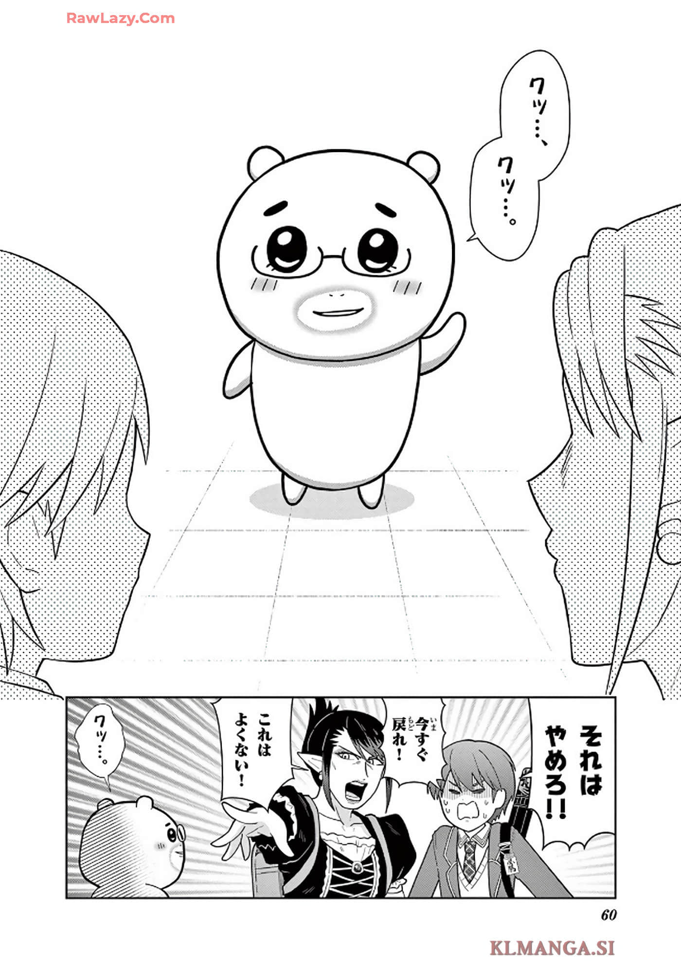 第 61 页