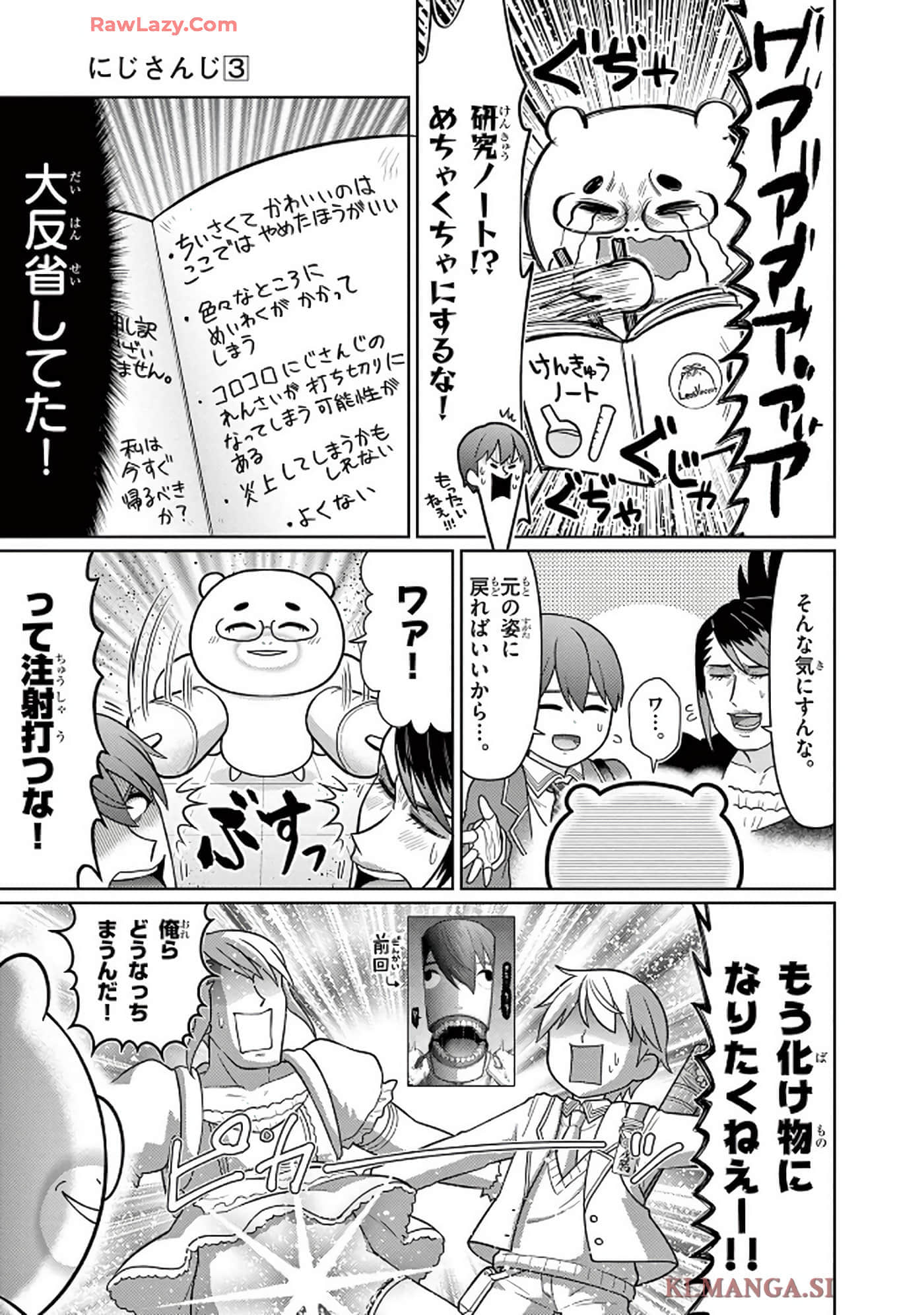 第 62 页
