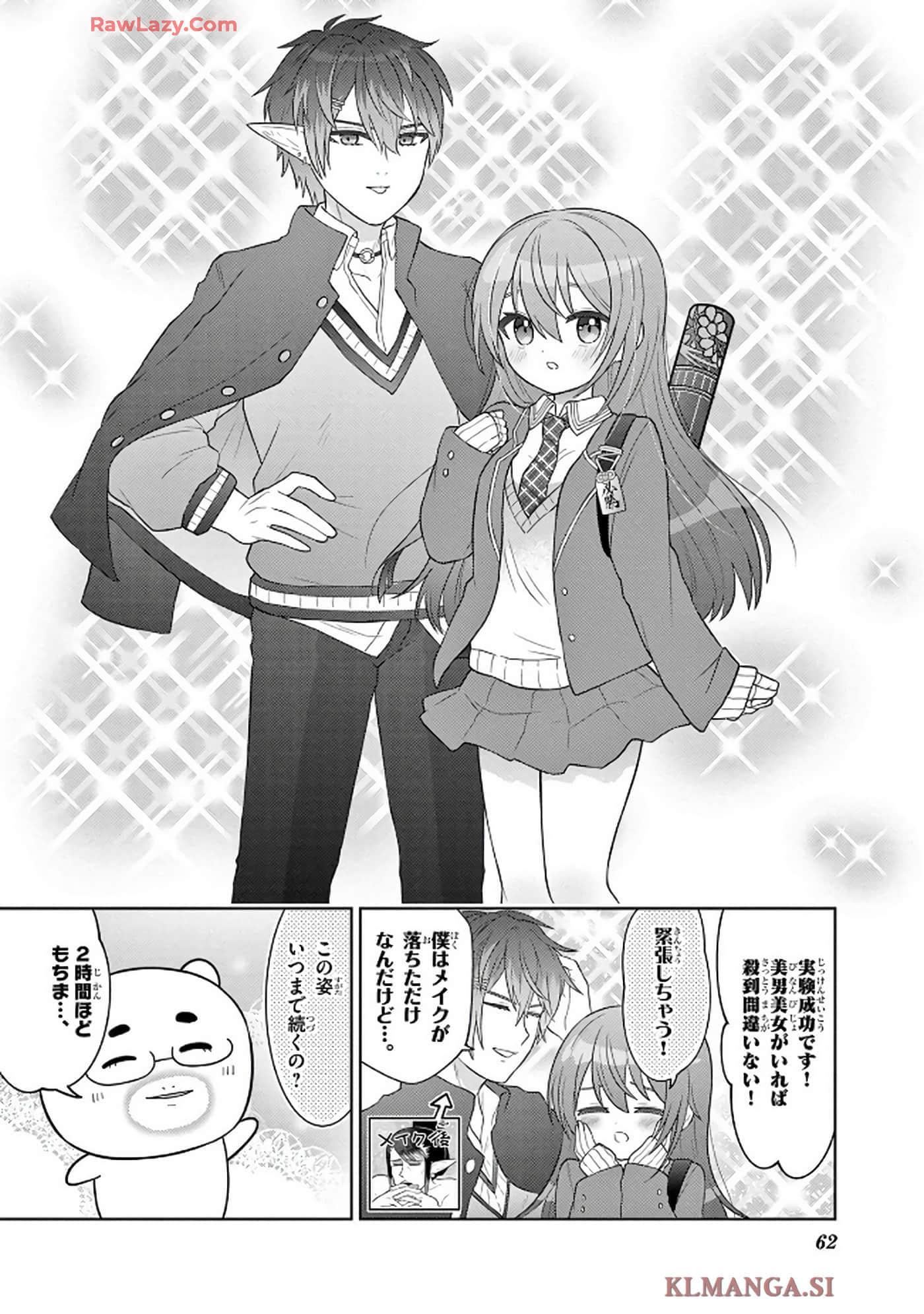 第 63 页