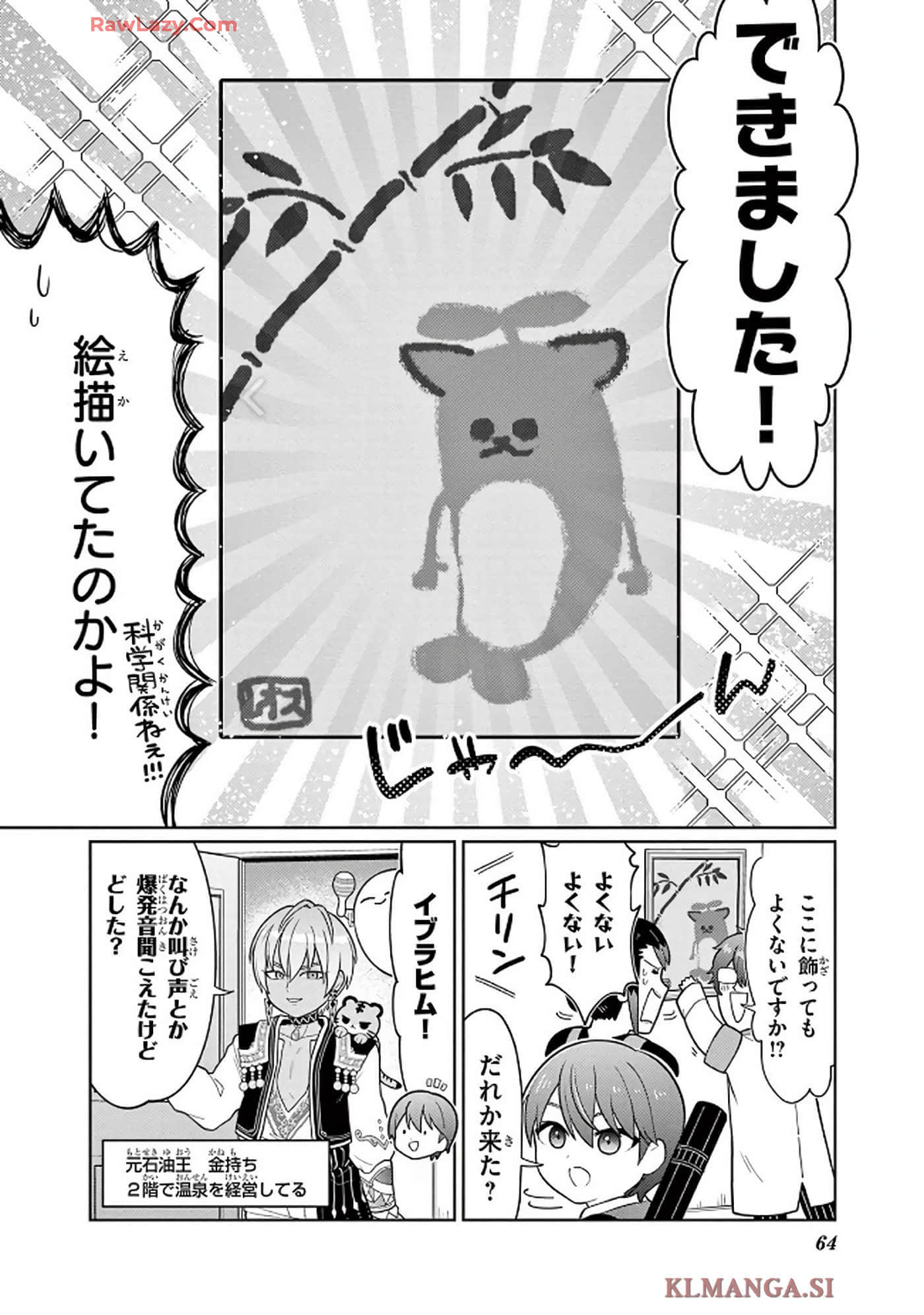 第 65 页