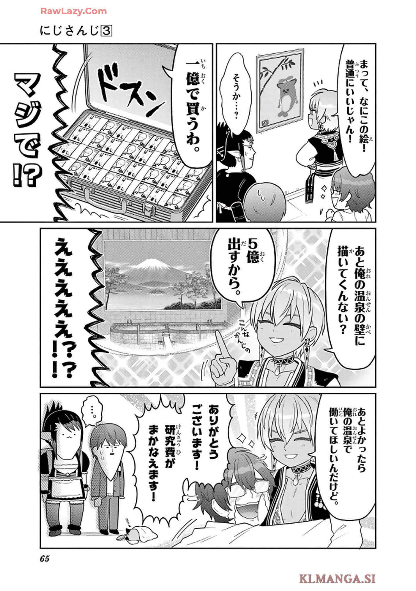 第 66 页