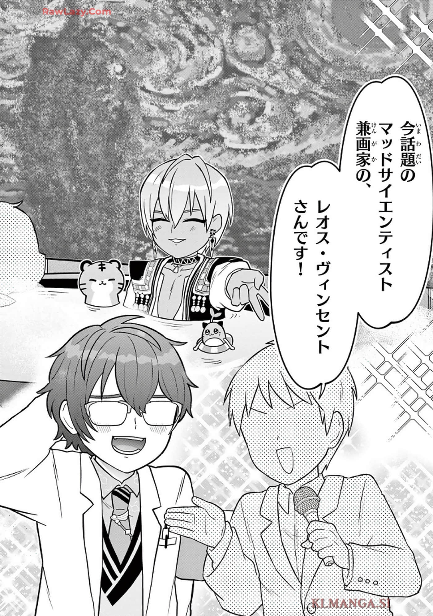 第 67 页