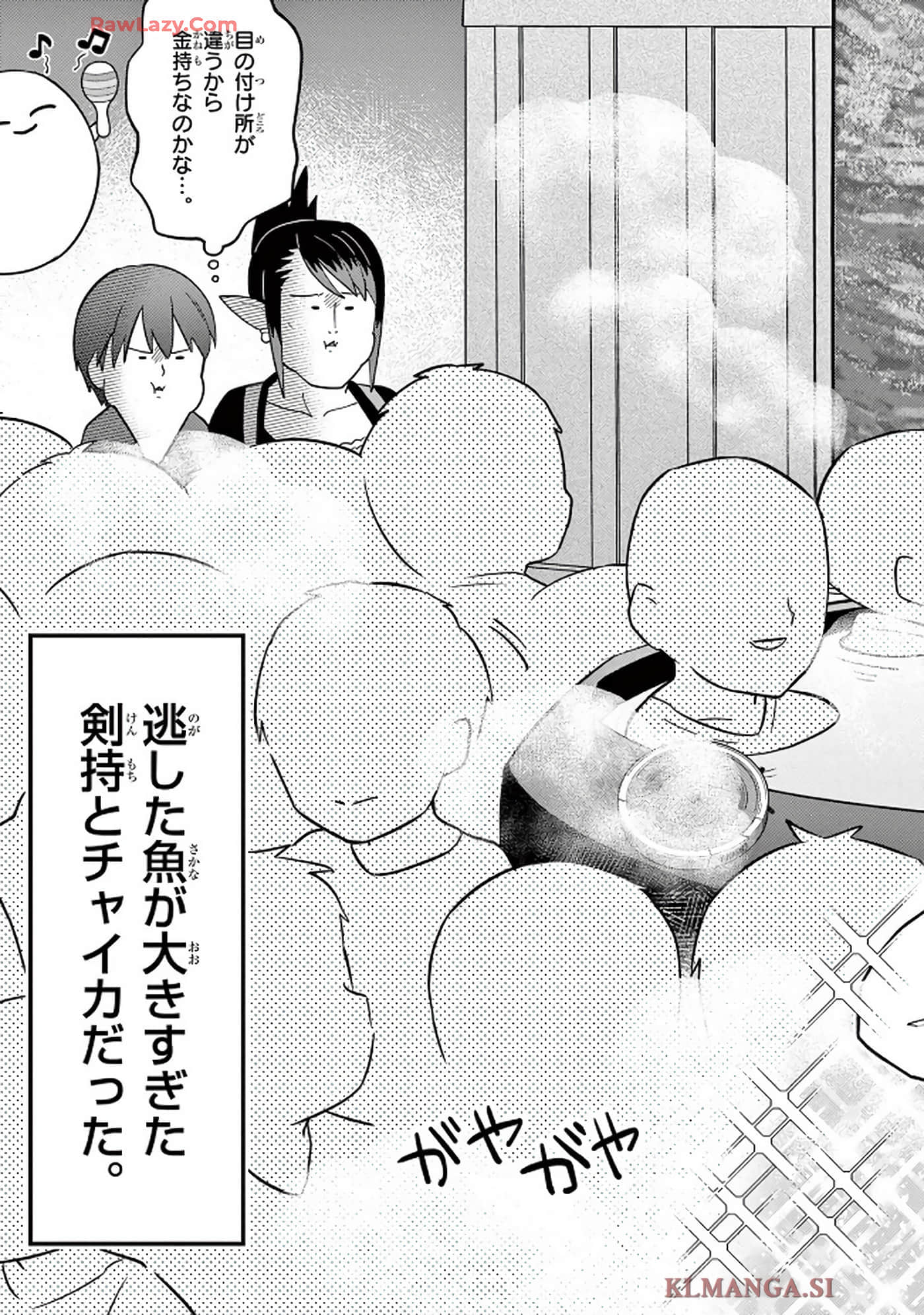 第 68 页