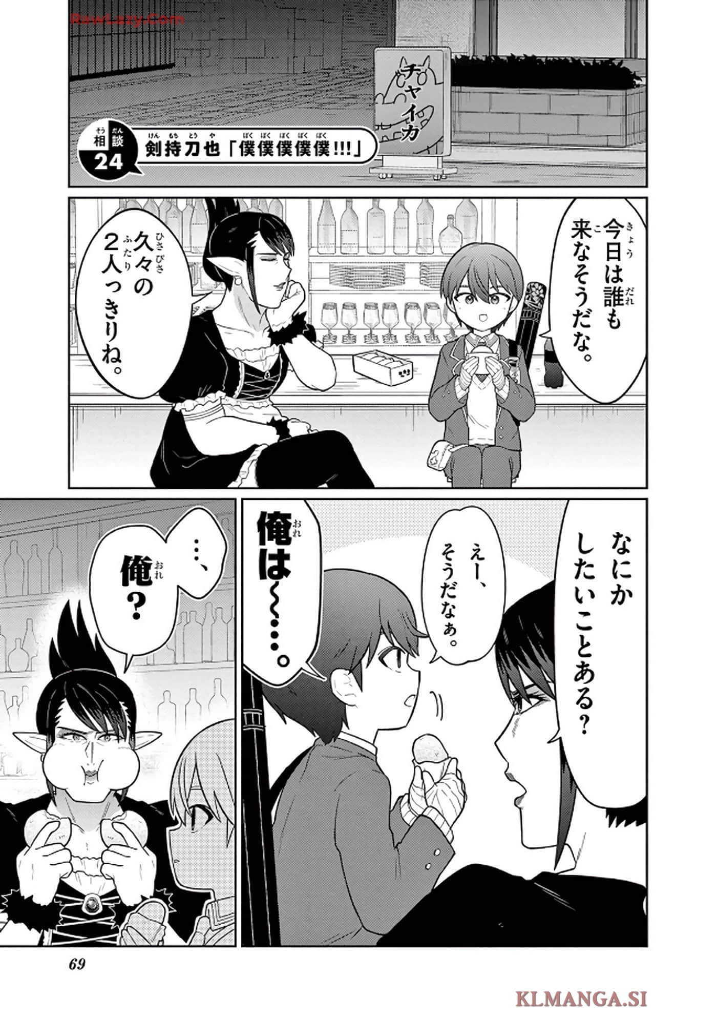 第 70 页