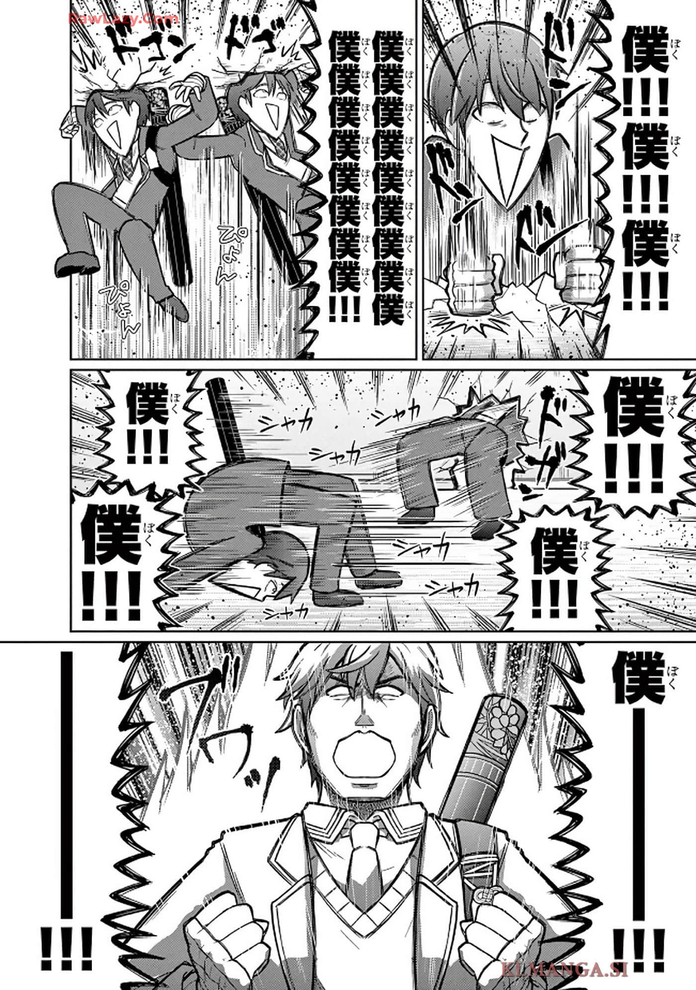 第 73 页