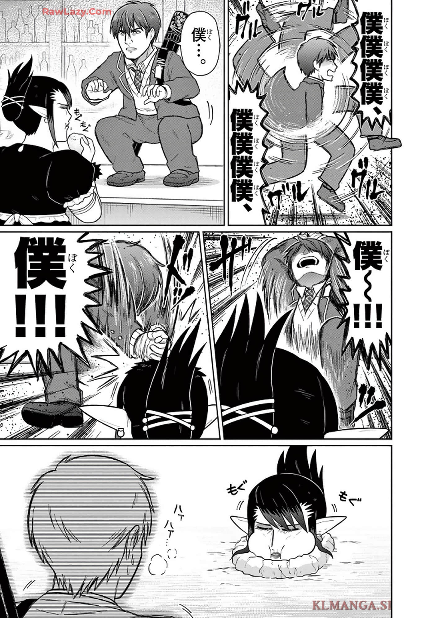 第 74 页