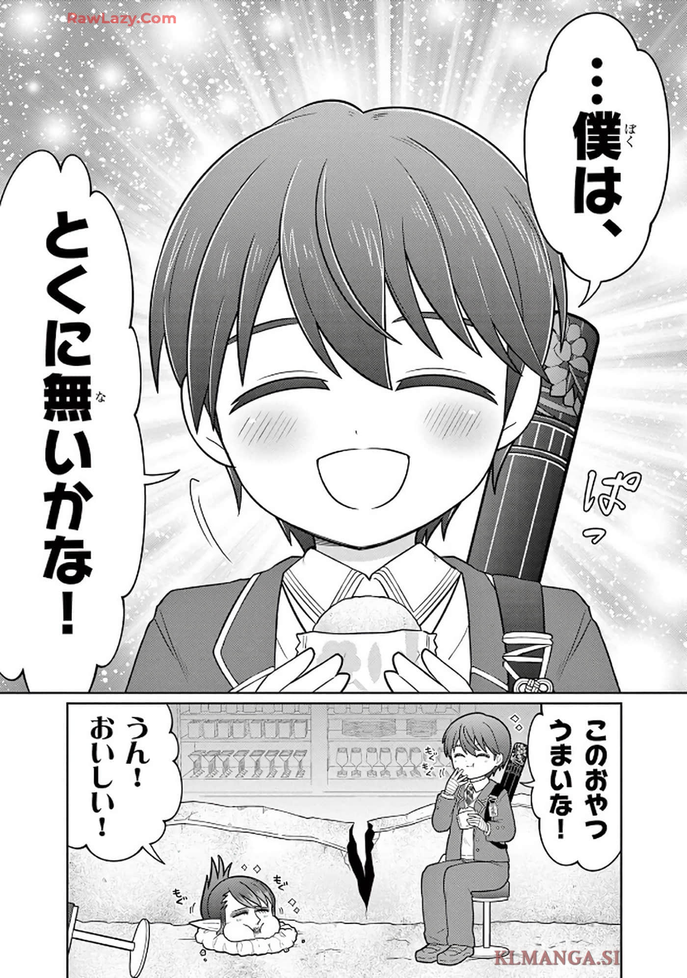 第 75 页