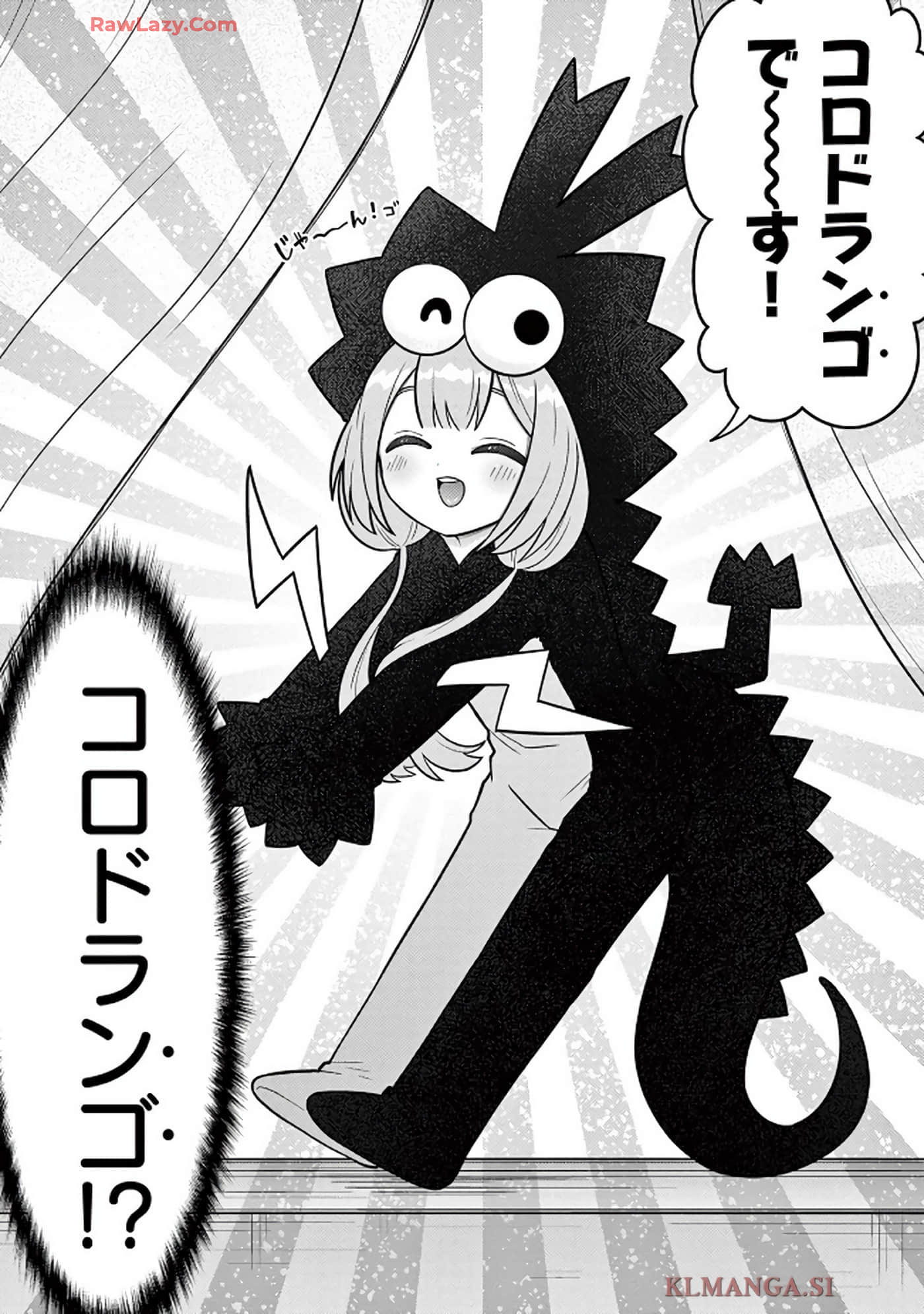 第 77 页