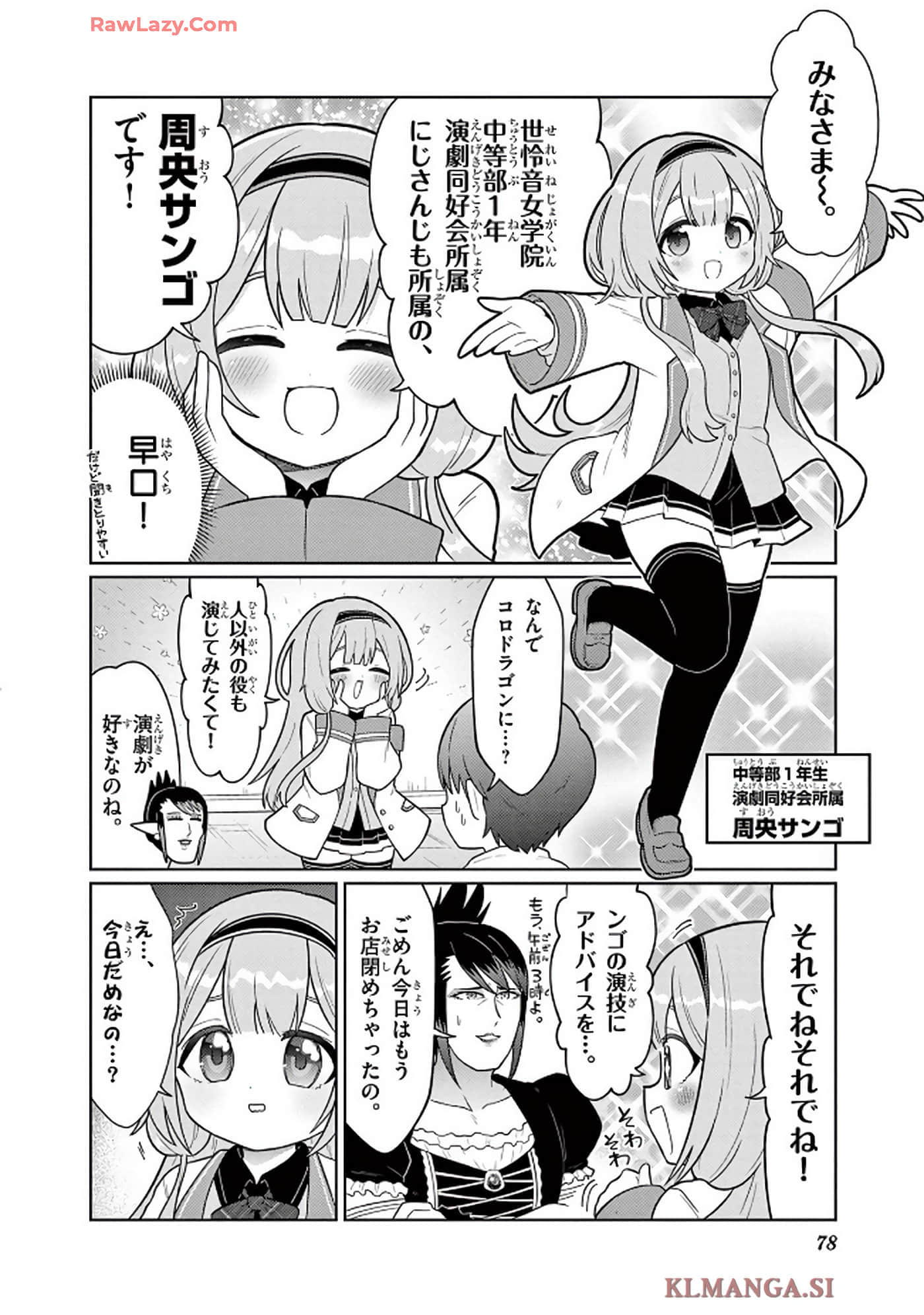 第 79 页