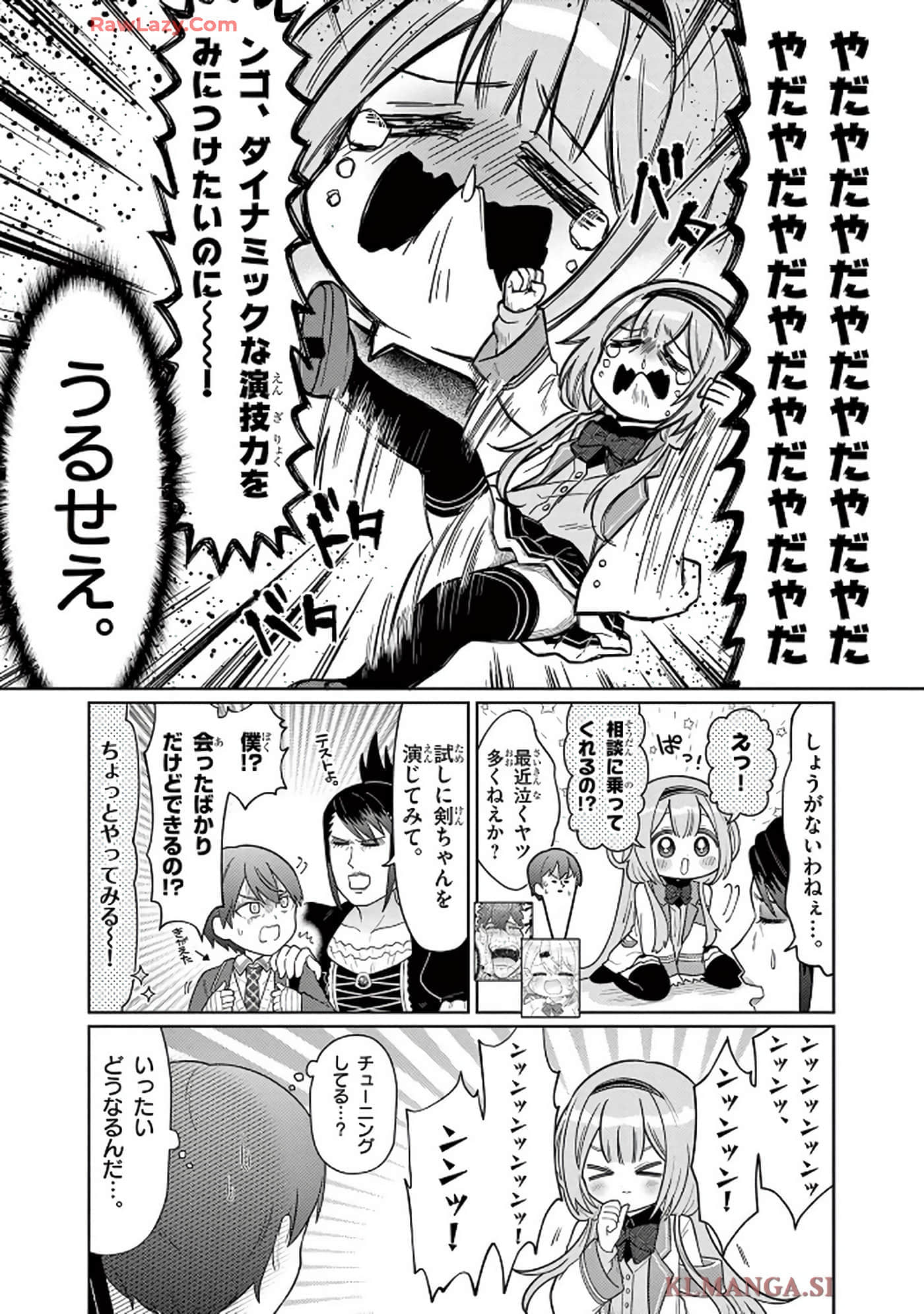 第 80 页