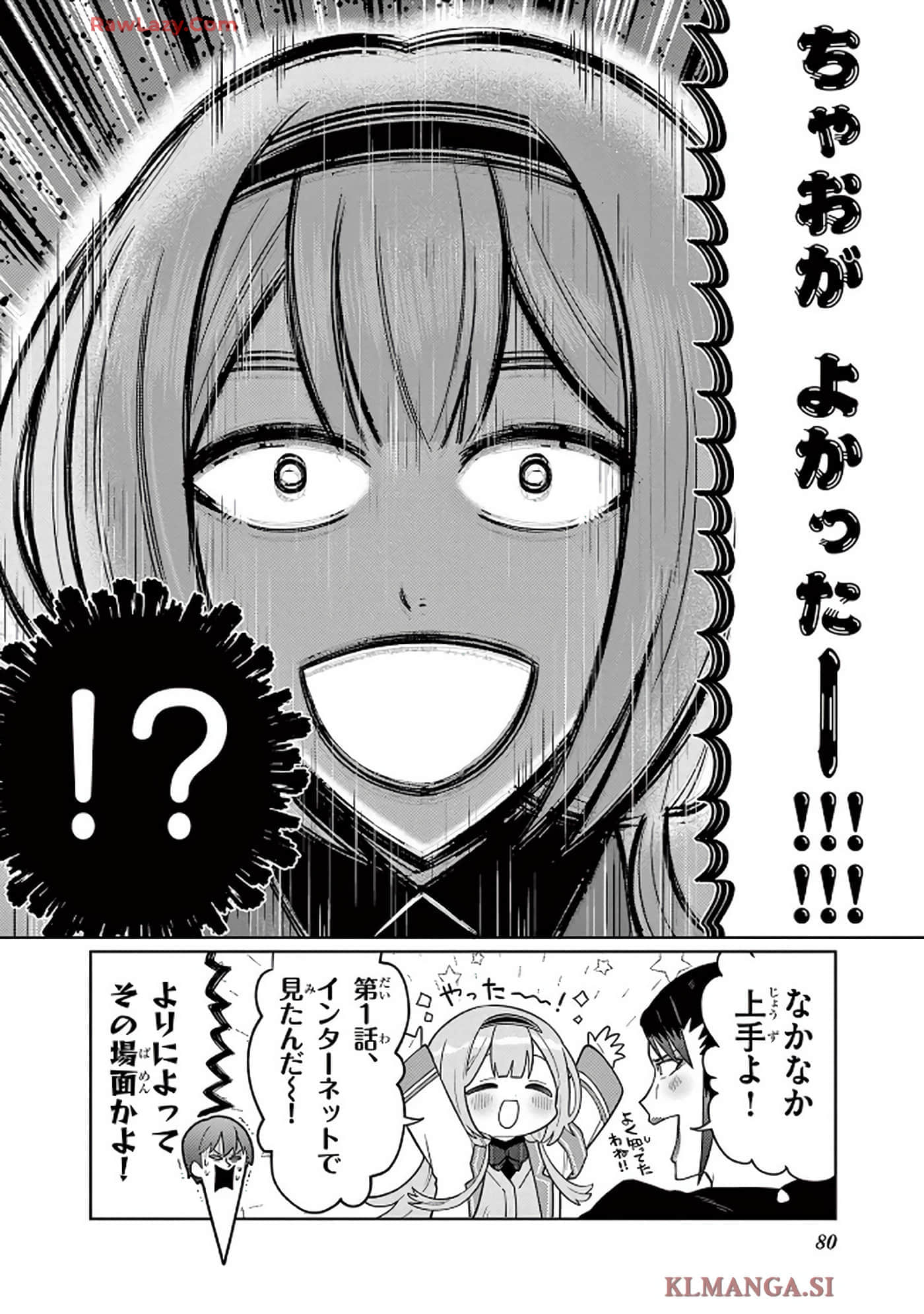 第 81 页