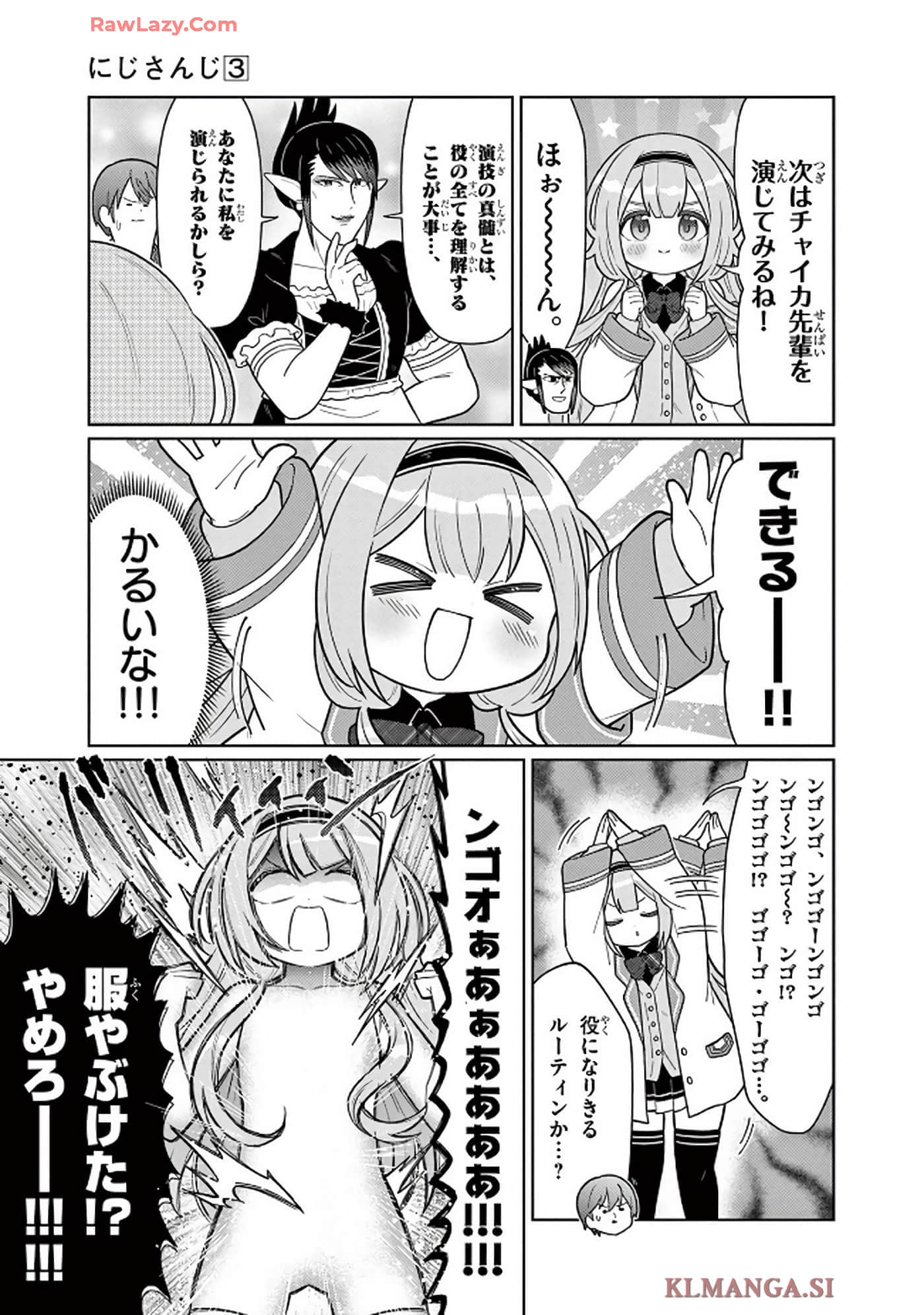 第 82 页