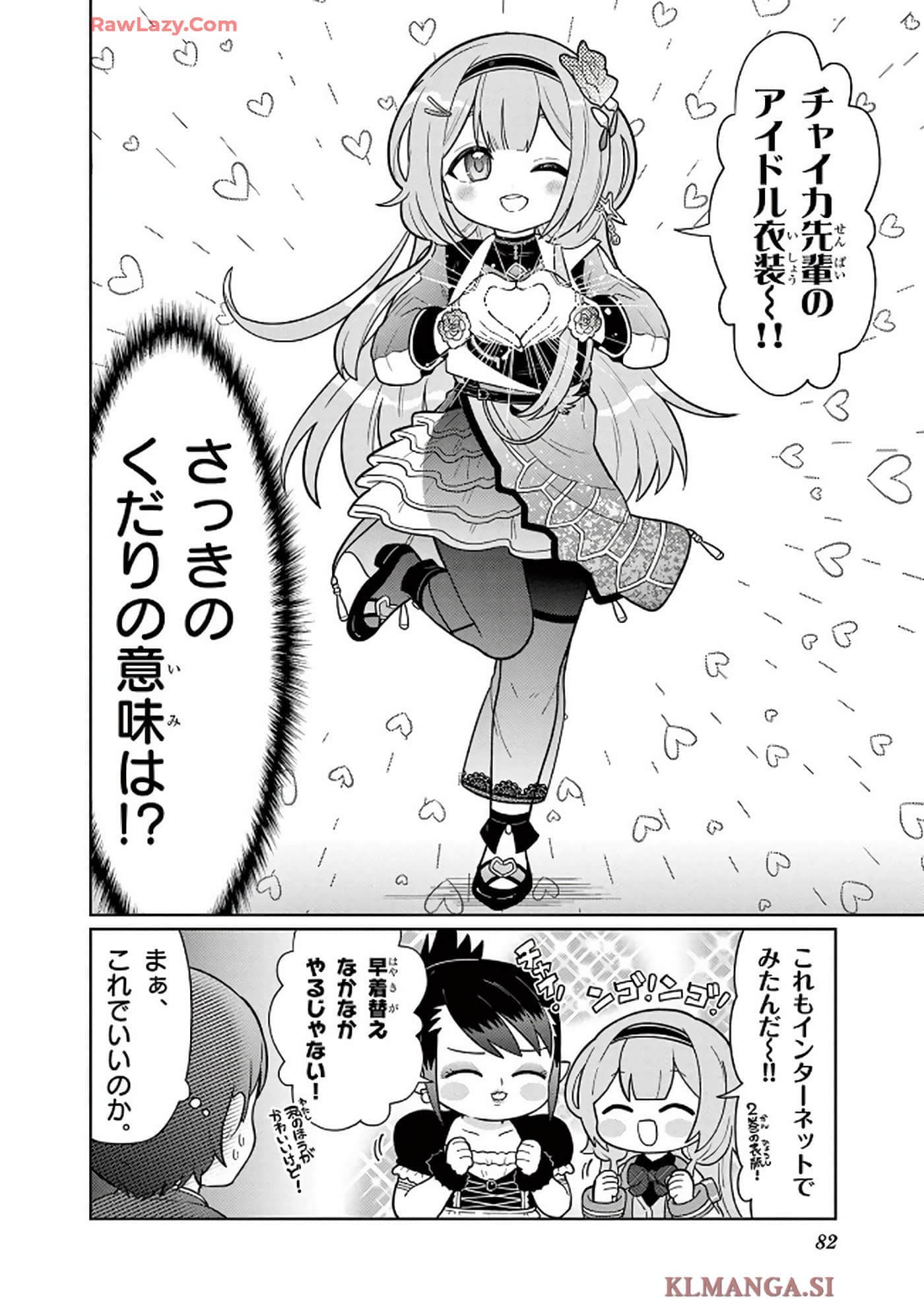 第 83 页