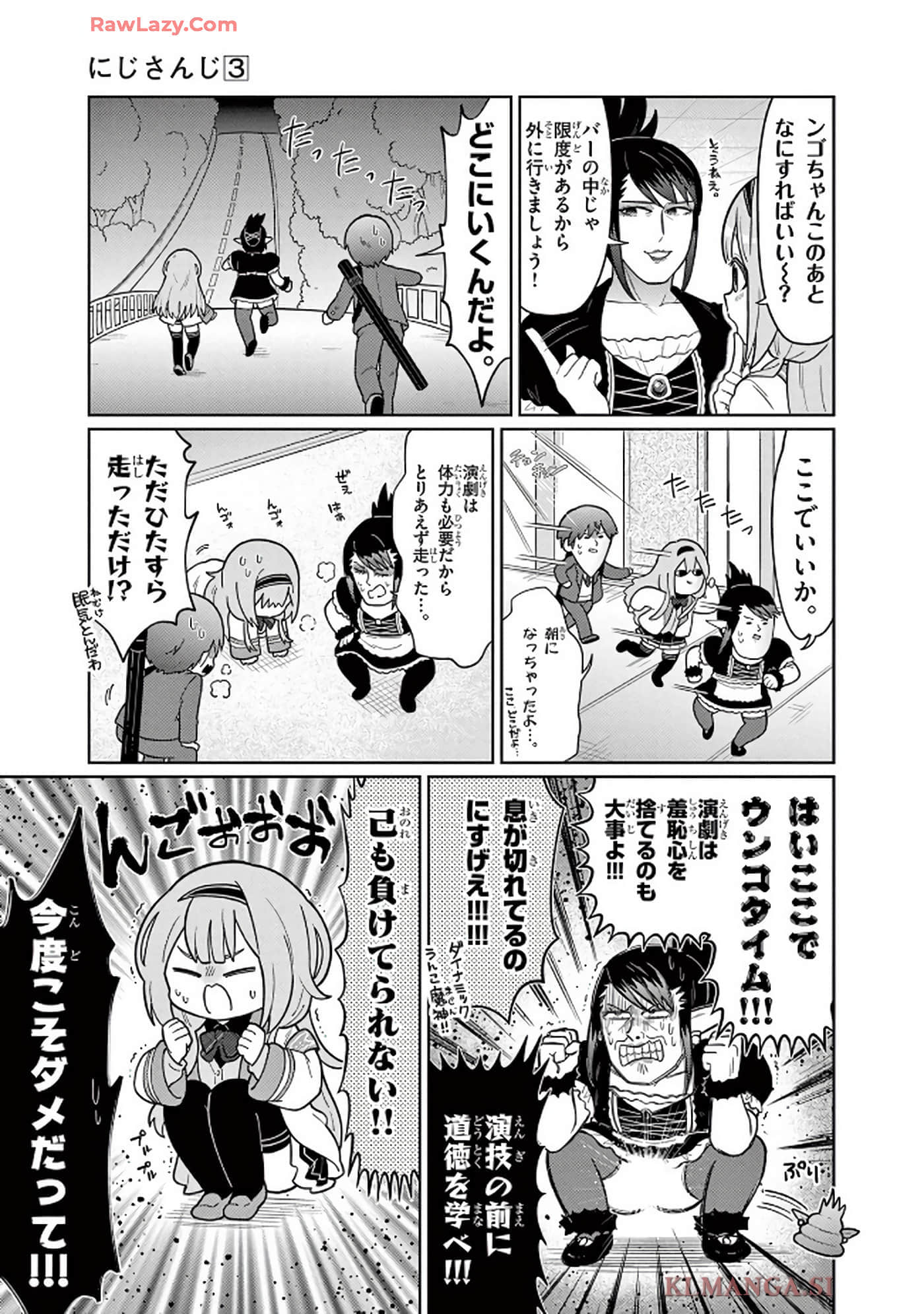 第 84 页