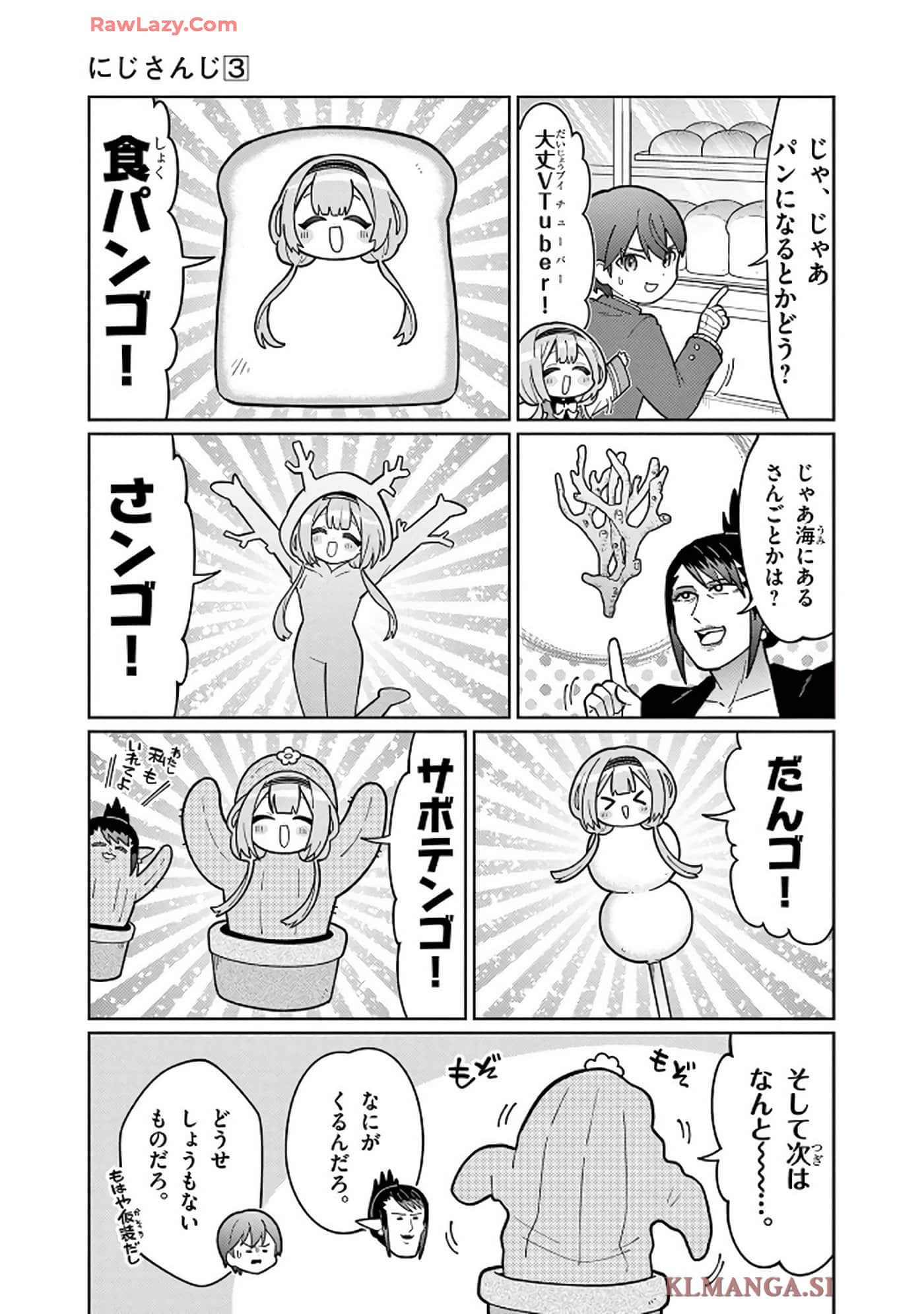 第 86 页