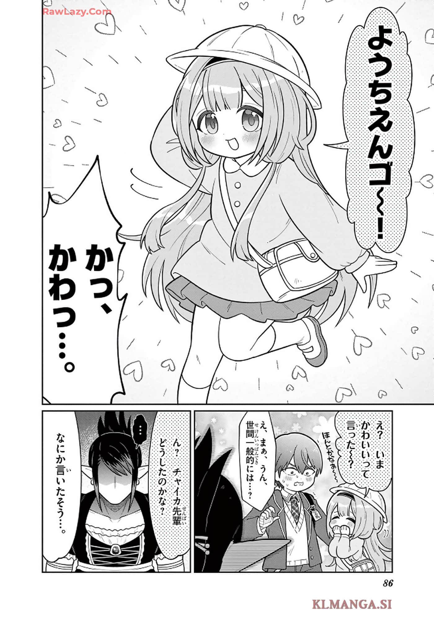 第 87 页