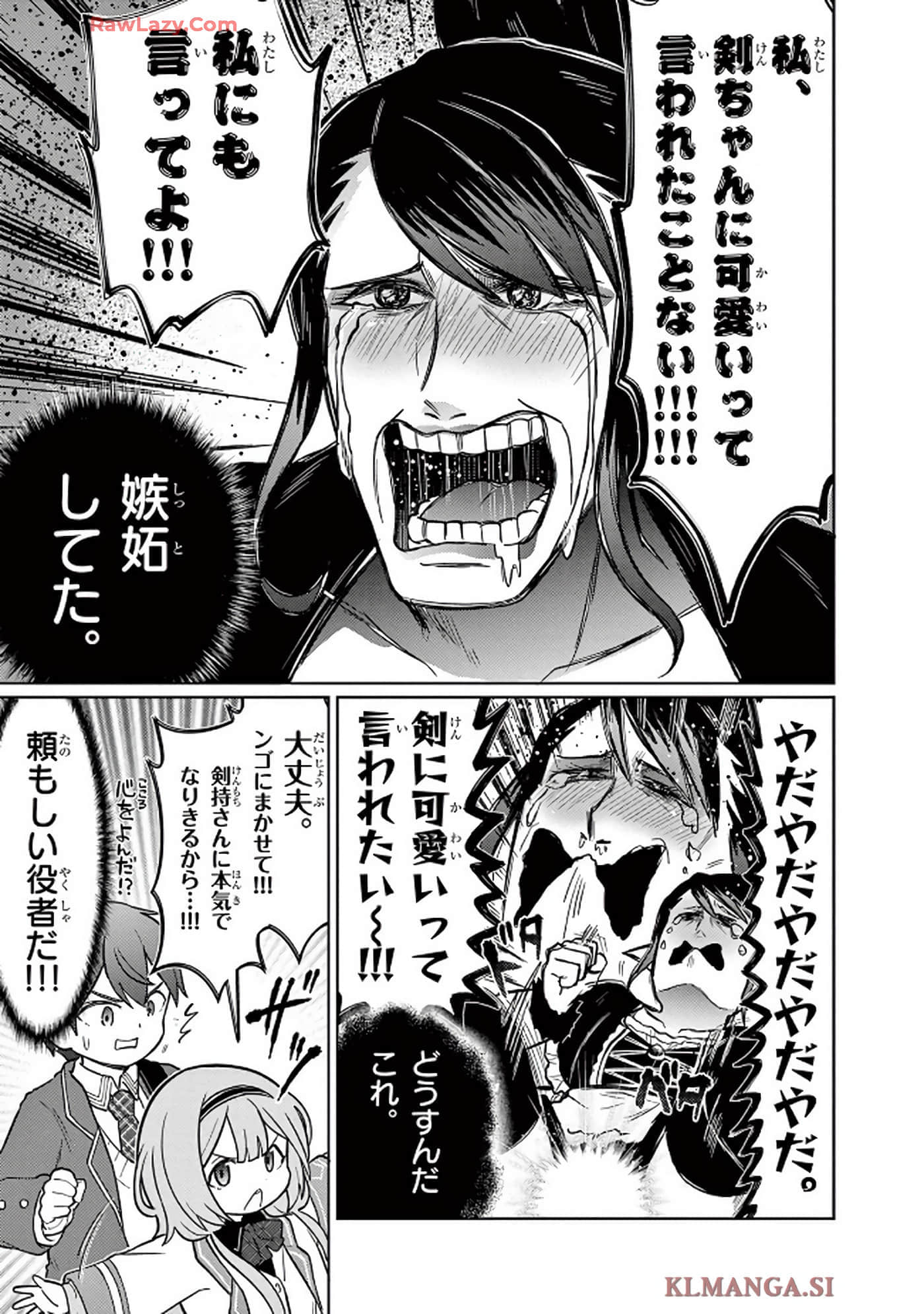 第 88 页