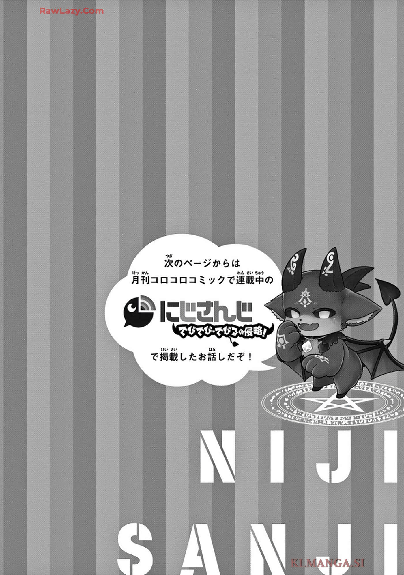 第 91 页