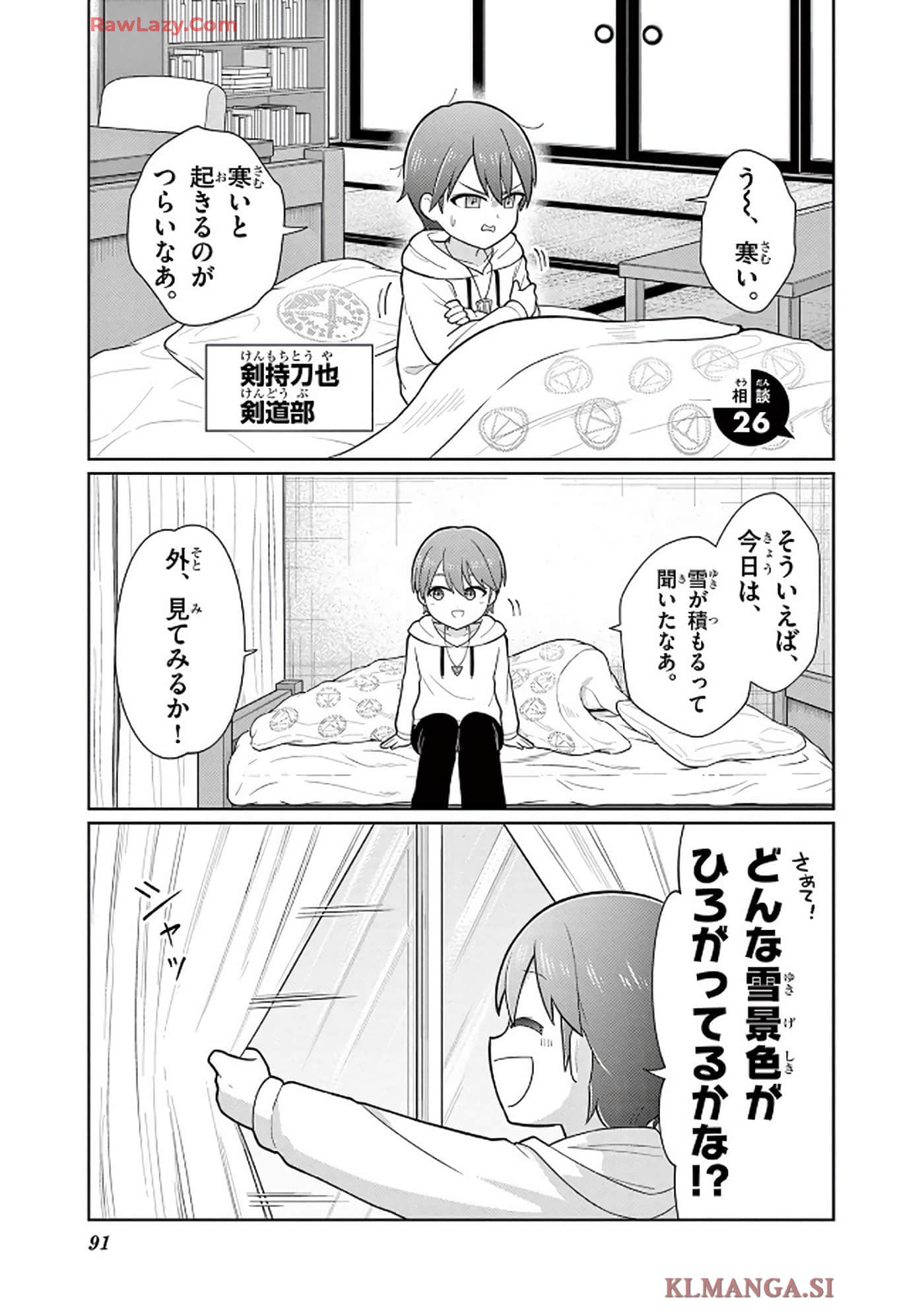 第 92 页