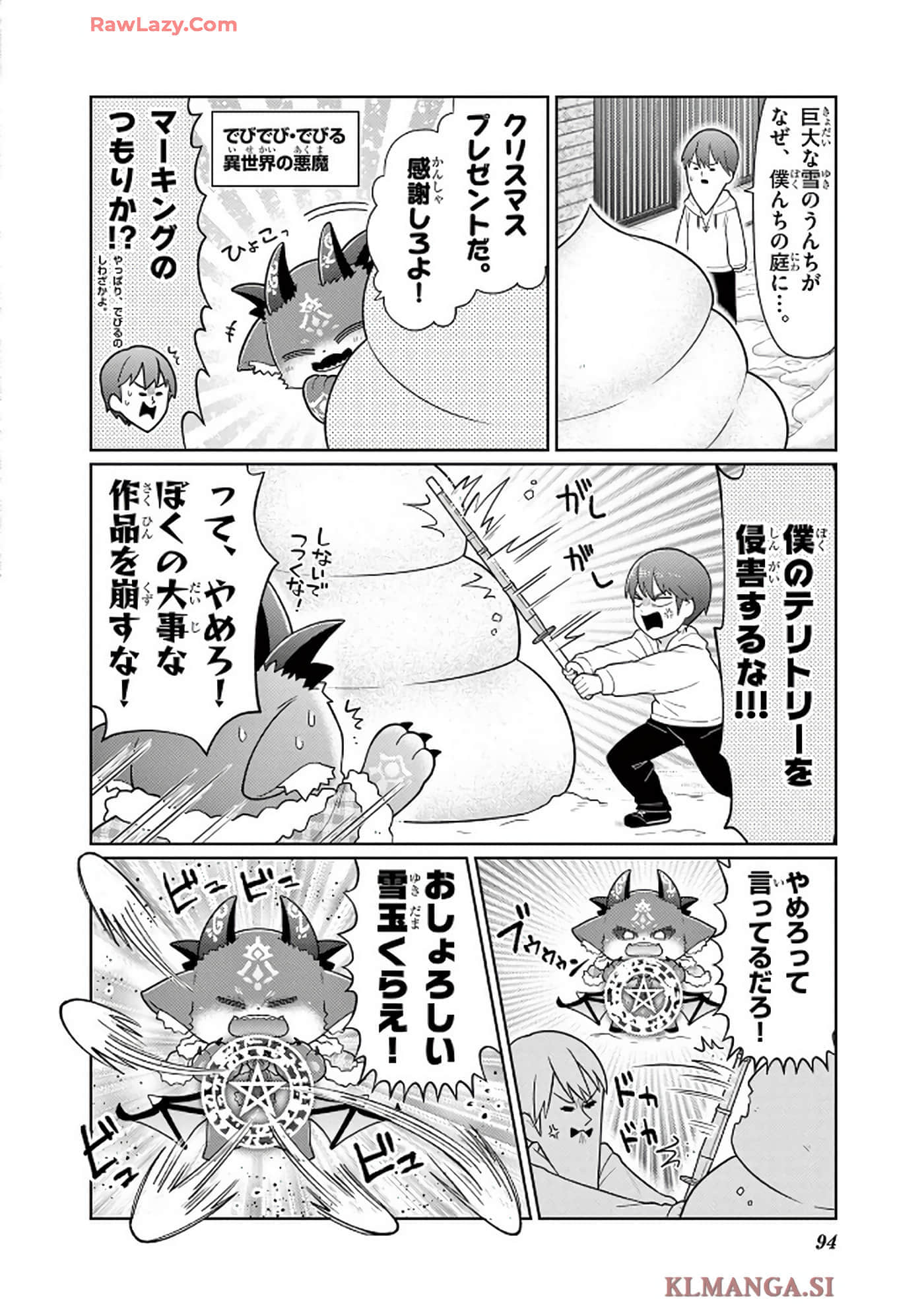 第 95 页